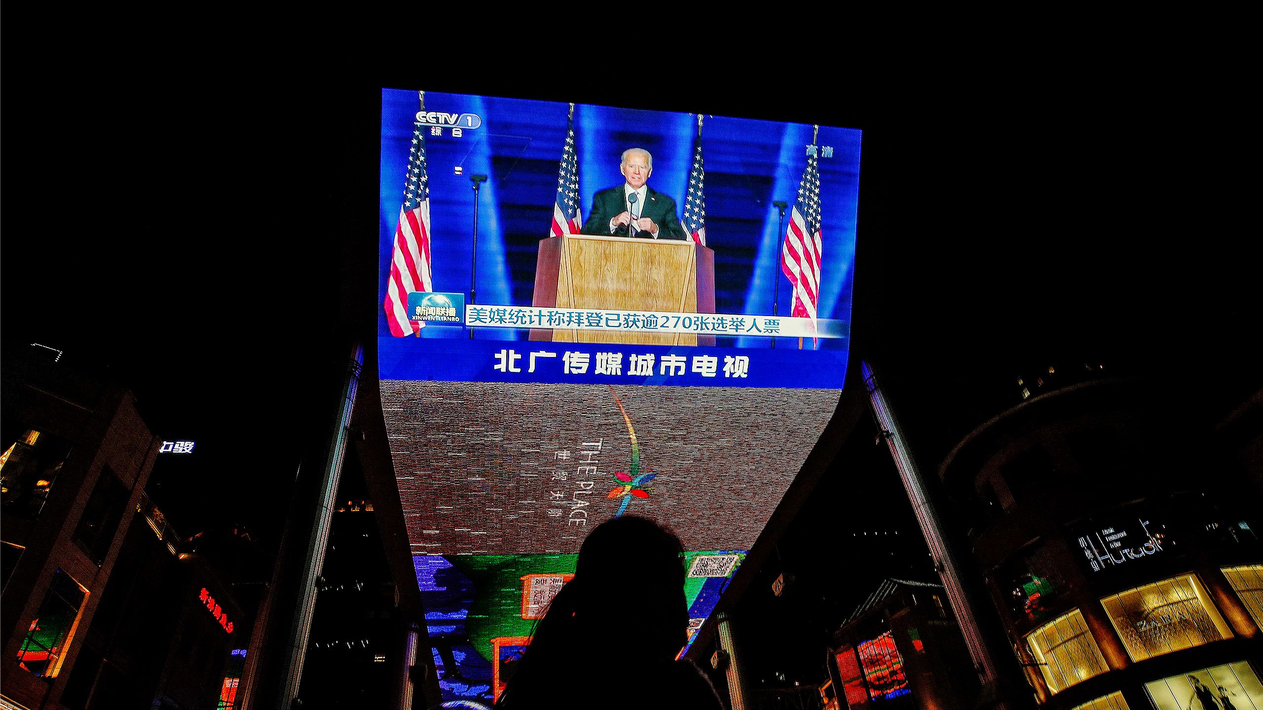 再看一眼这些大事，告别你的2021 – Wainao