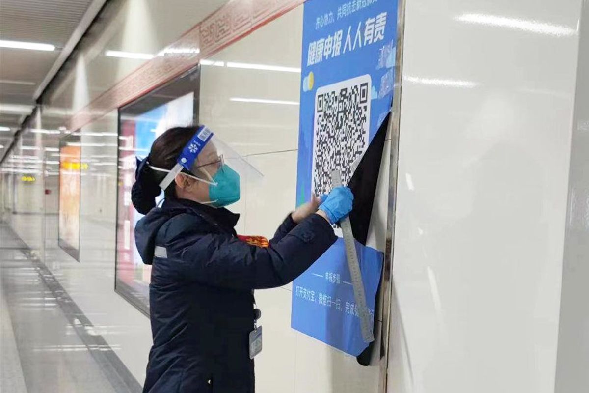 2022年12月8日，河南郑州市，工作人员在地铁站内移除“场所码”海报。（网络图片）