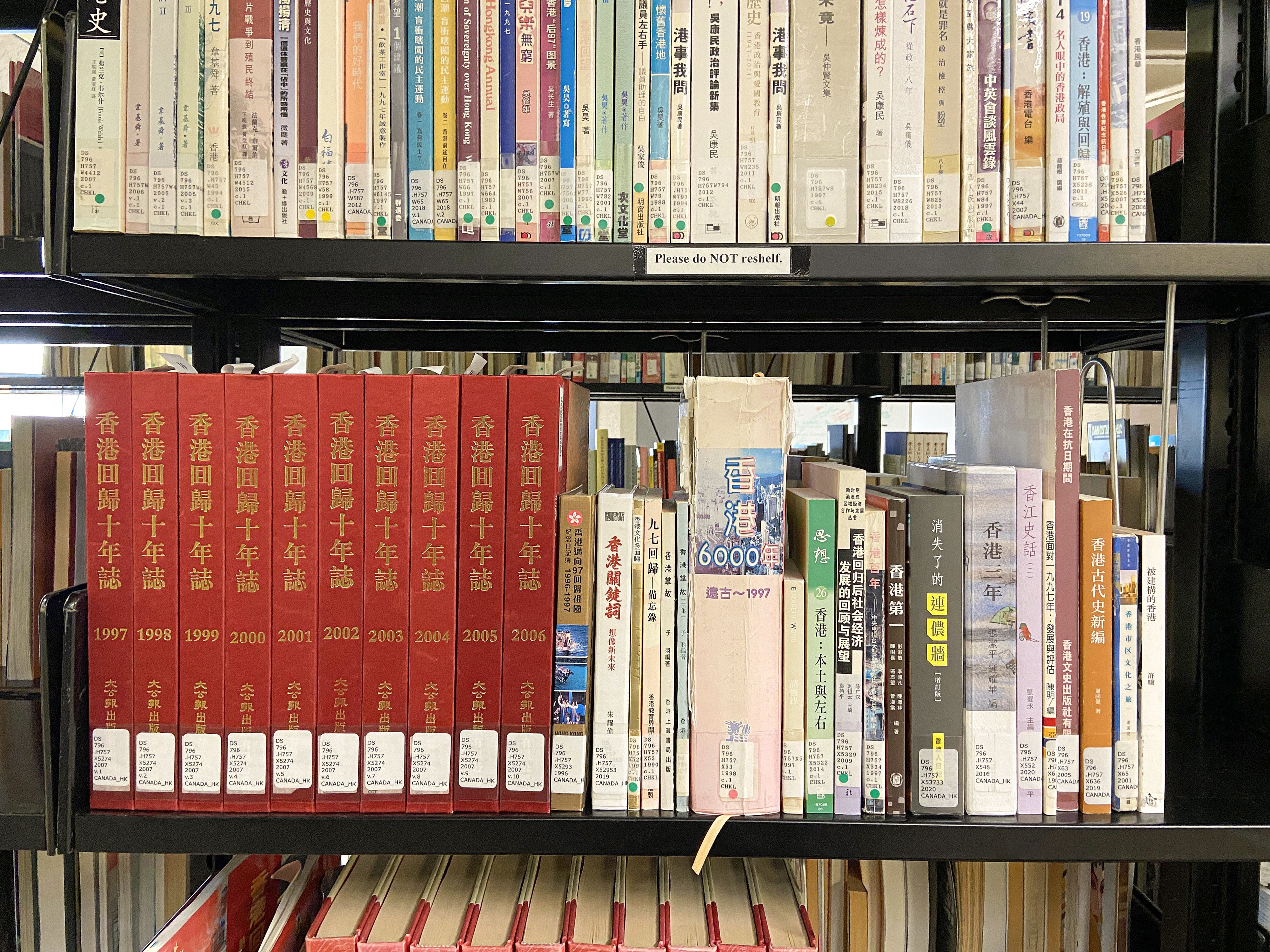 香港公共图书馆大量下架书籍，不仅有关于中共的刊物再难见天日、就连民主派人士所撰写的休闲类书籍、提倡粤语的刊物也相继被各大公共图书馆和校园图书馆下架。这些着作不少流散海外，再于异地聚首一堂。（摄：伟恒 | 歪脑）