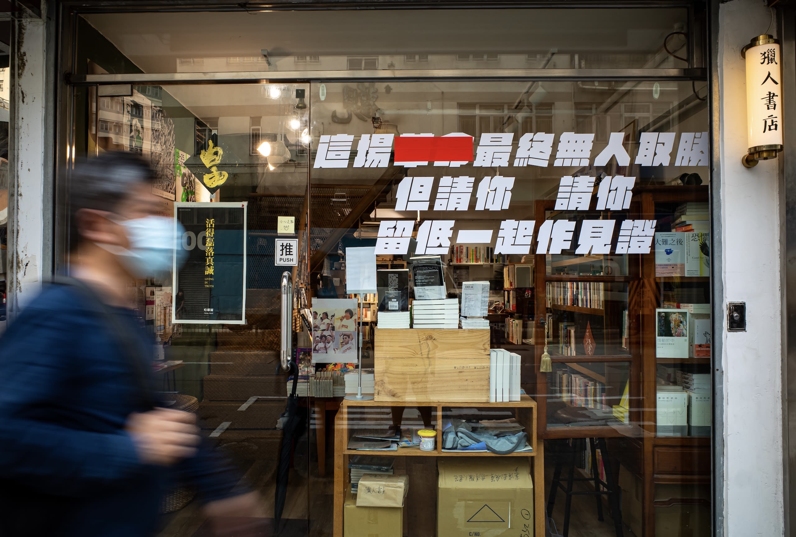 猎人书店（歪脑 / 钟健华）