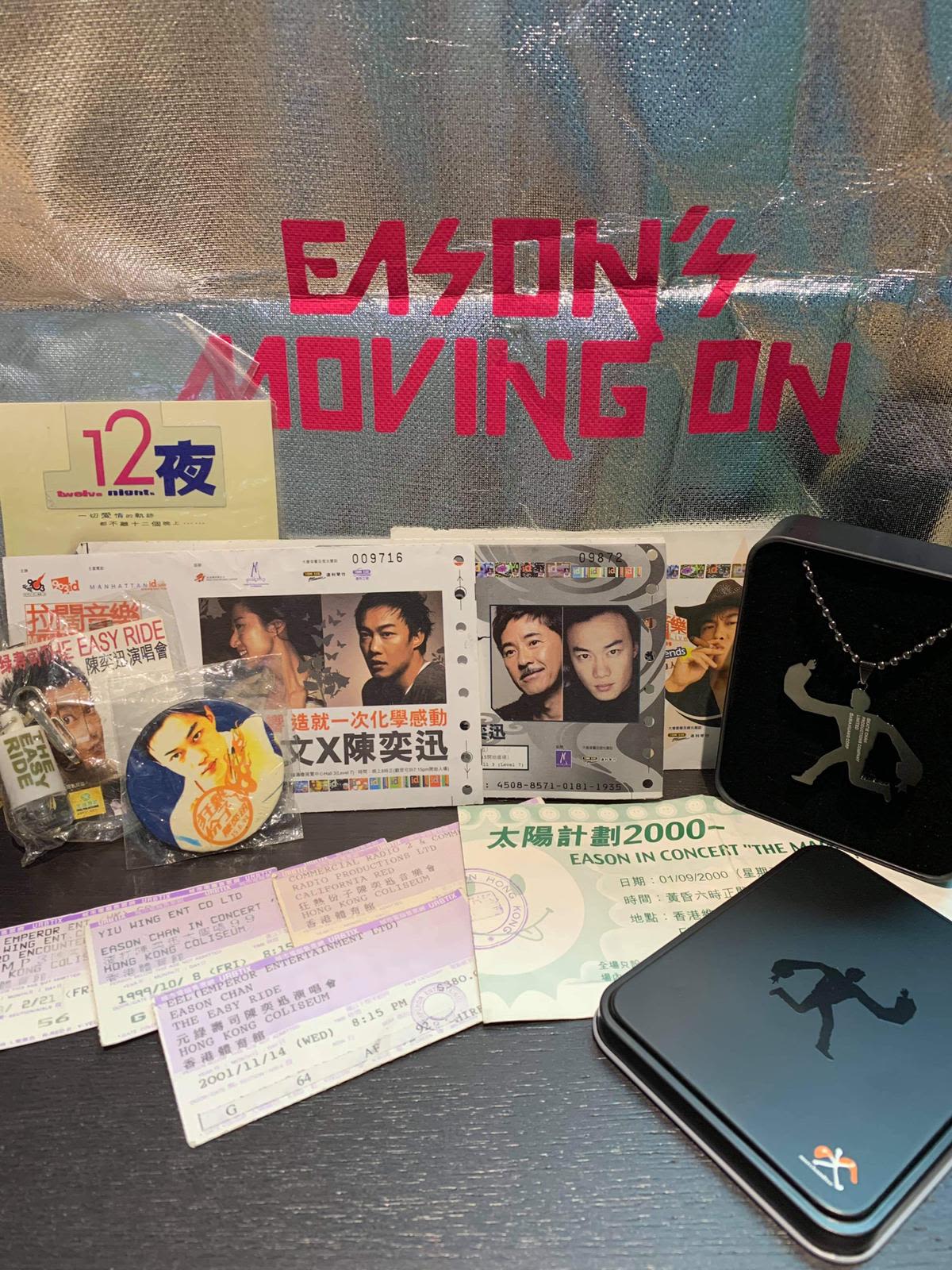 Titan从1998年起已是陈奕迅的乐迷，一直保存着陈奕迅的周边商品和演唱会票根