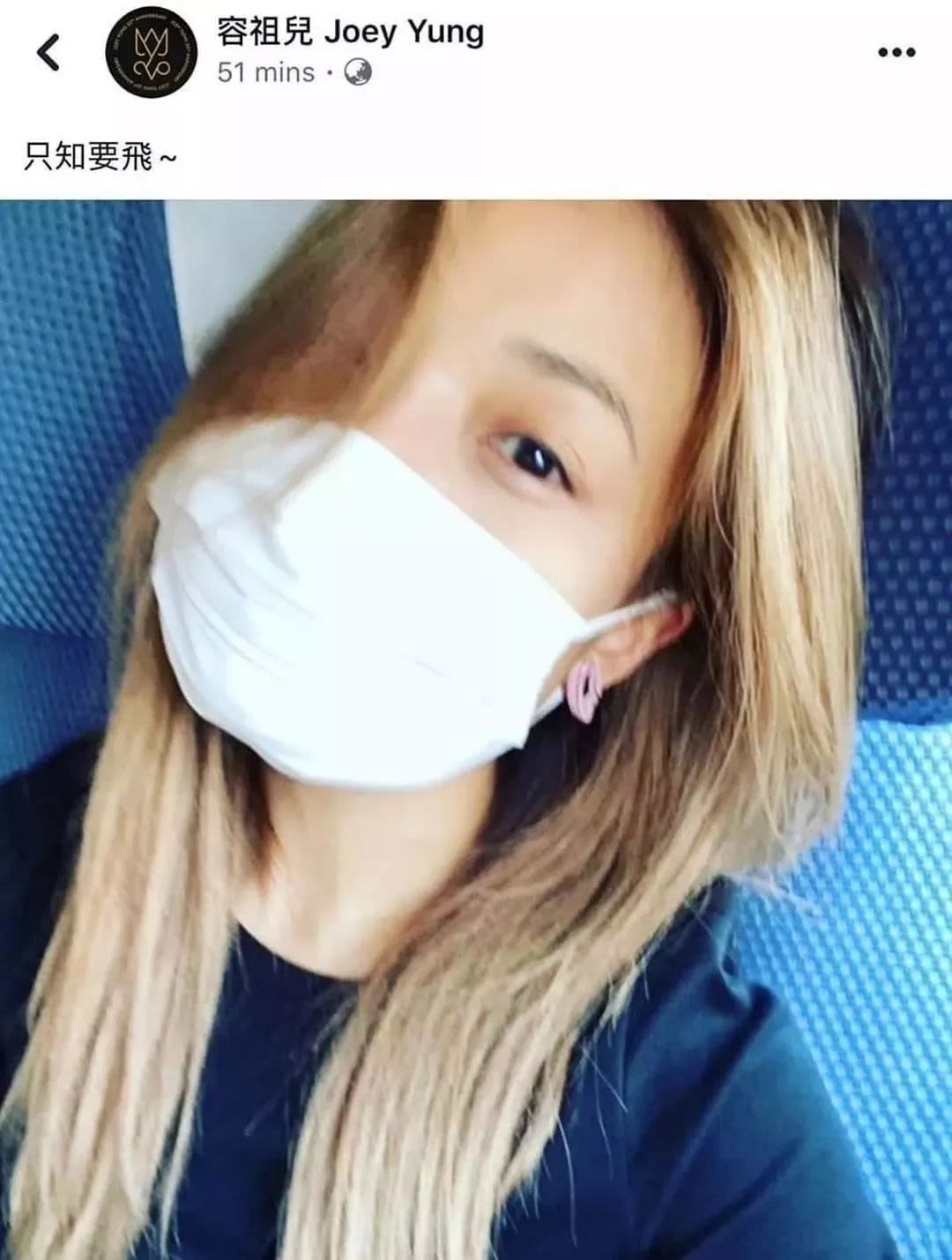 反送中期间，容祖儿曾在ig贴出一张戴口罩的照片，被内地网民视为支持示威者的举动