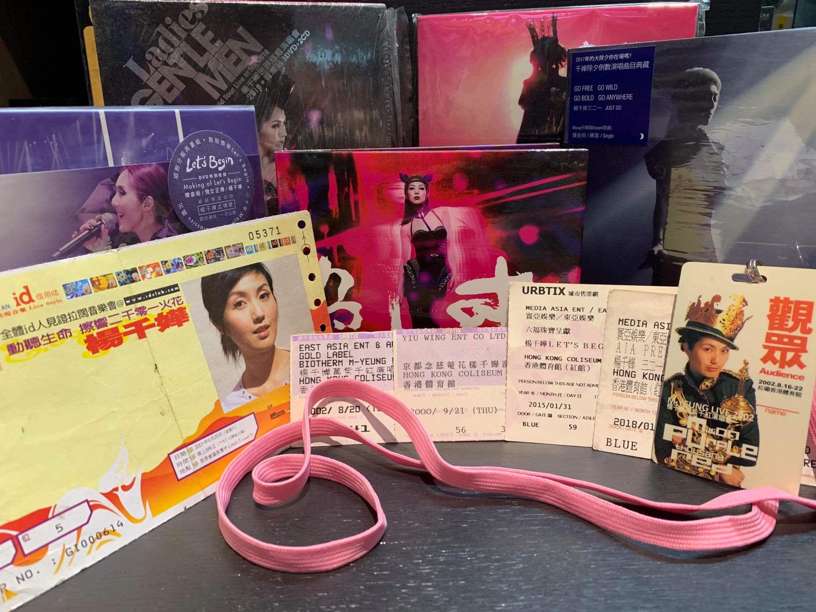 90后的呀圆是杨千嬅的铁粉，连她在澳门举行演唱会，呀圆也会买票参加