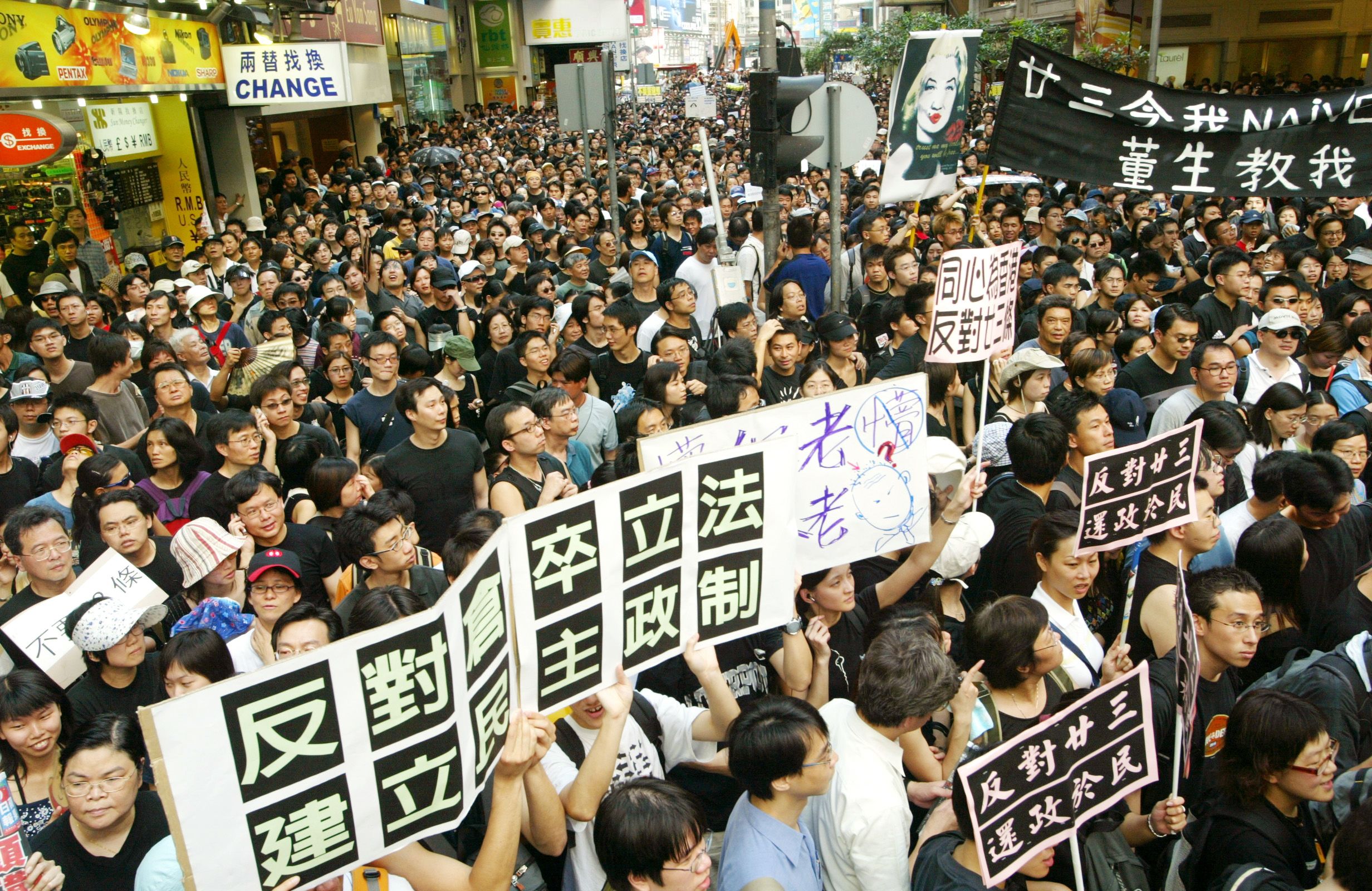 2003年7月1日，香港回归仅6年后，香港即爆发大型游行，反对于2002年中被提上议程的“香港基本法第二十三条”立法，内容涉及对煽动、颠覆、叛国等相关内容的规定。虽然天气炎热，仍然有50万市民参加游行，这次游行是1989年“六四”事件后香港最大规模的游行。