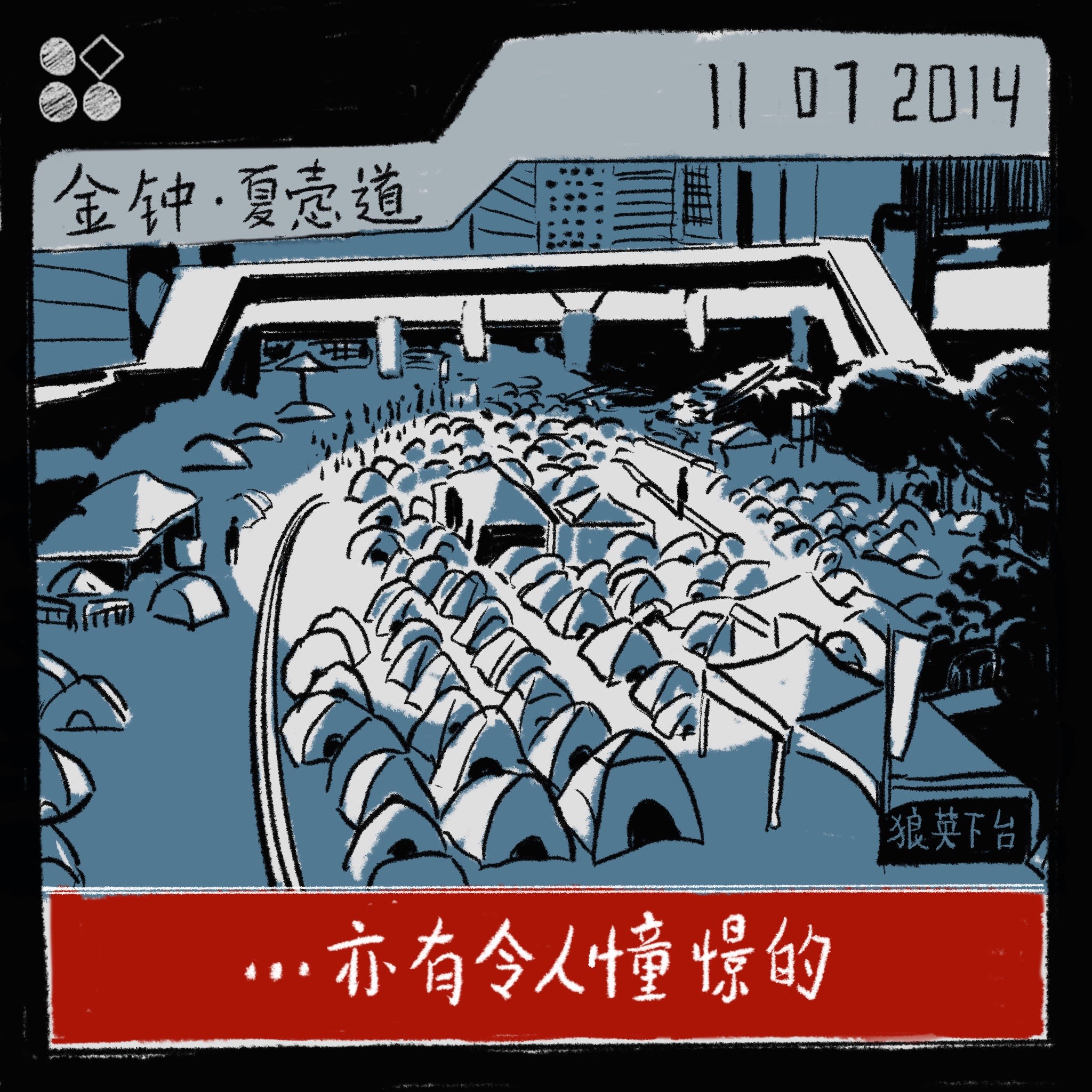 时间之回路 5/7