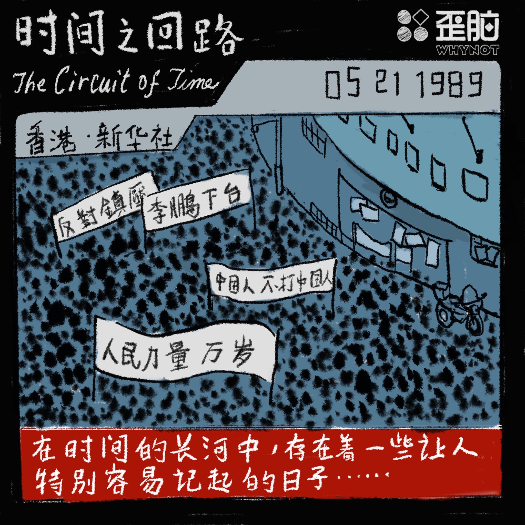 时间之回路 1/7