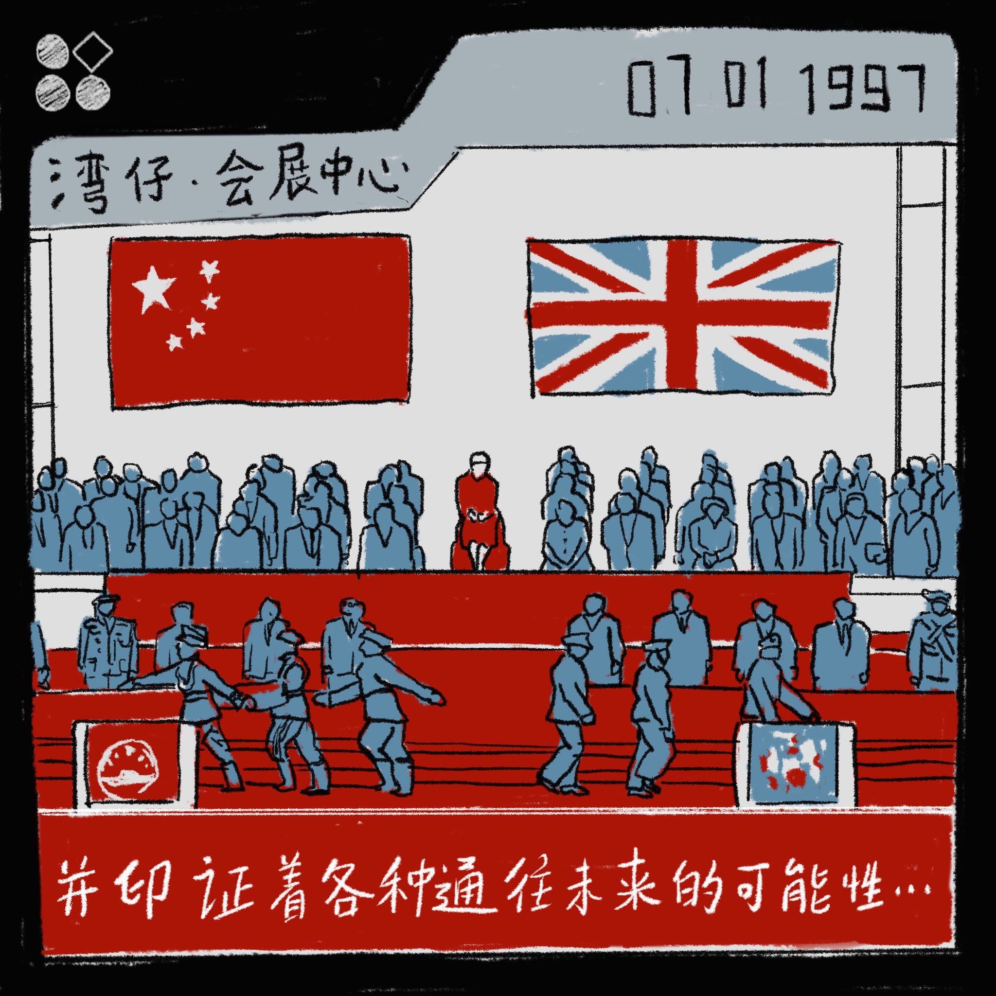 时间之回路 3/7