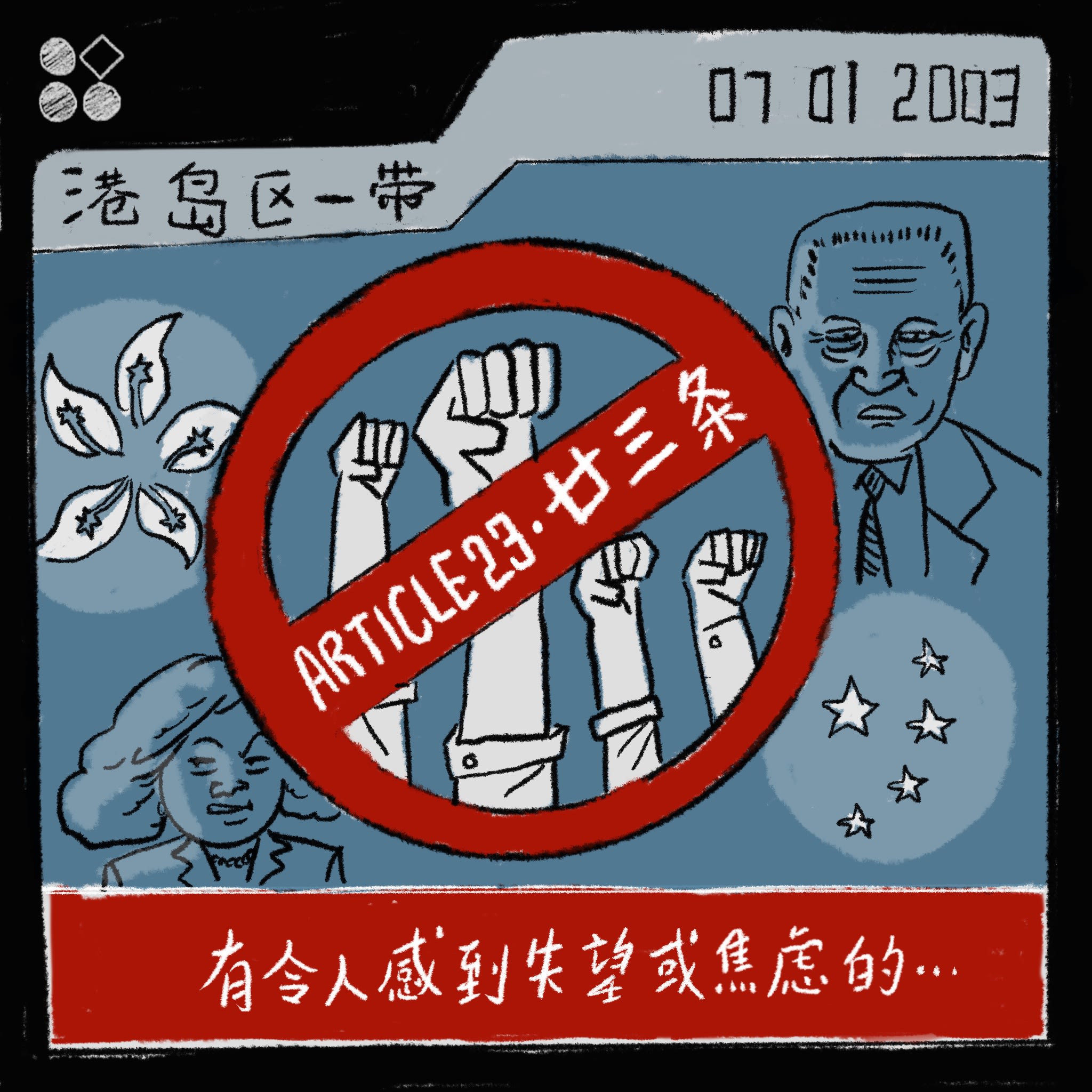 时间之回路 4/7