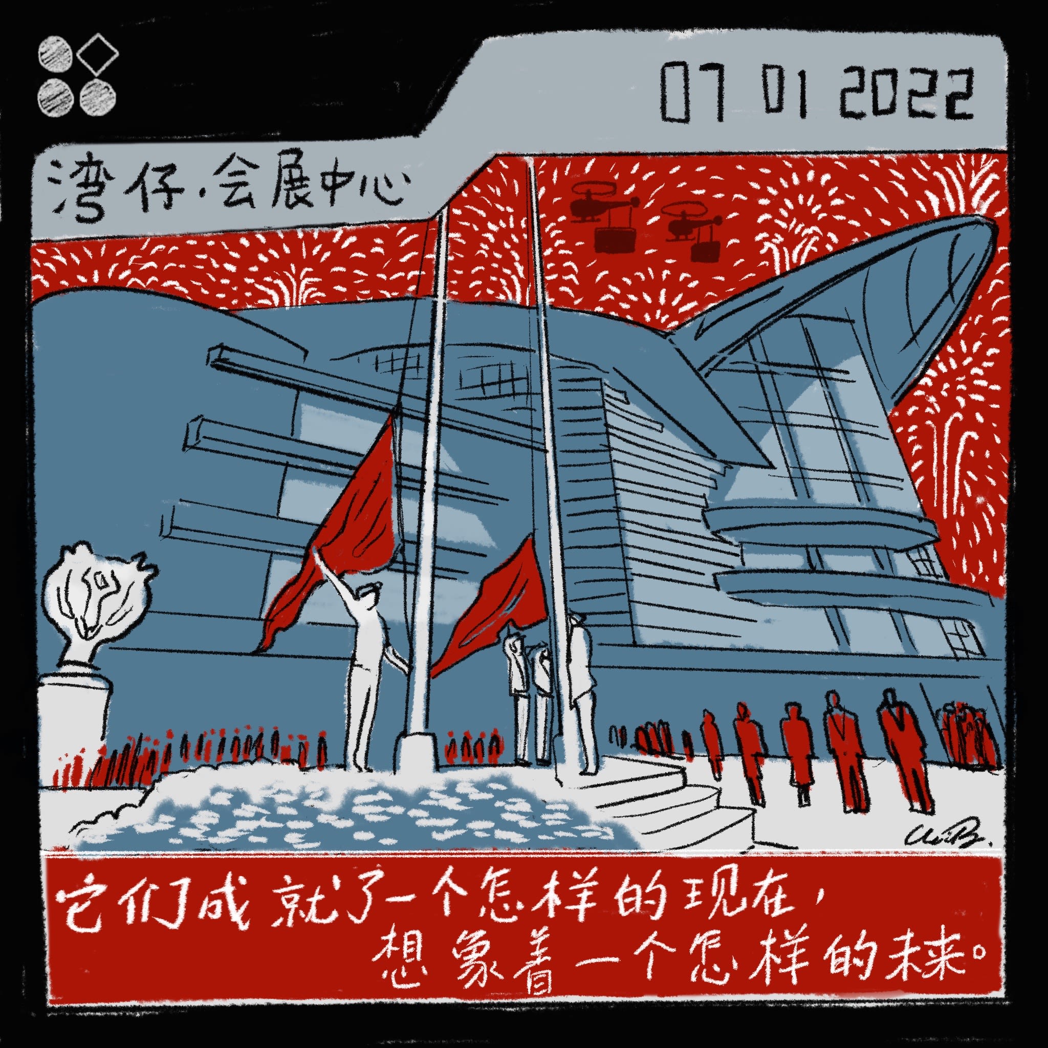 时间之回路 7/7