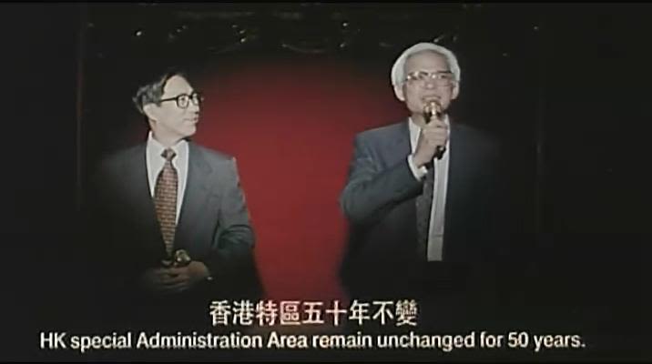 “香港特区五十年不变”（网络图片）