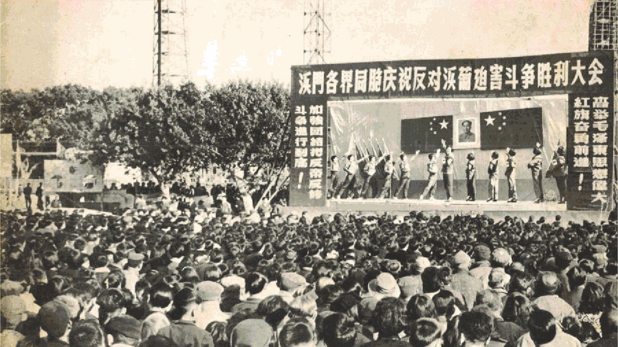 1966年末澳门 “一二・三事件”