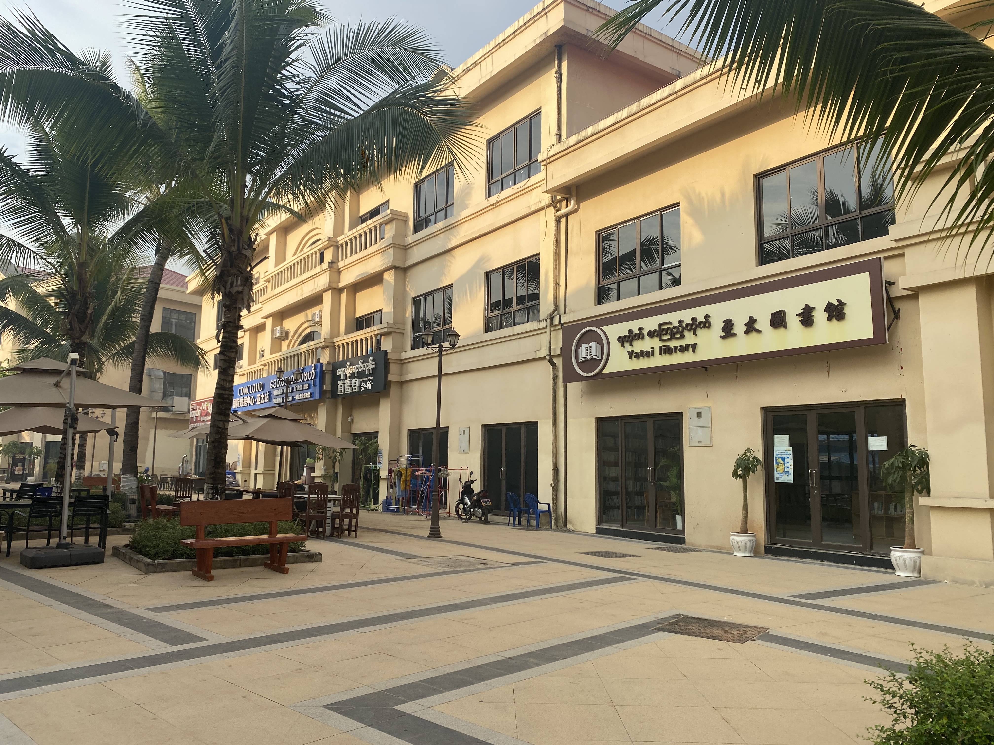 缅甸妙瓦底电诈集团出逃记（下）：等待回家的“猪仔” – Wainao