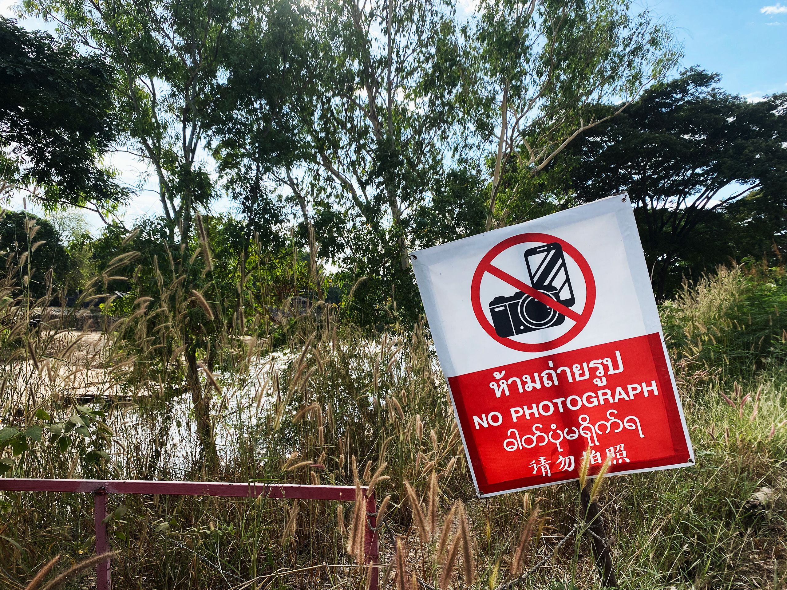 莫艾河边禁止拍照的标志牌