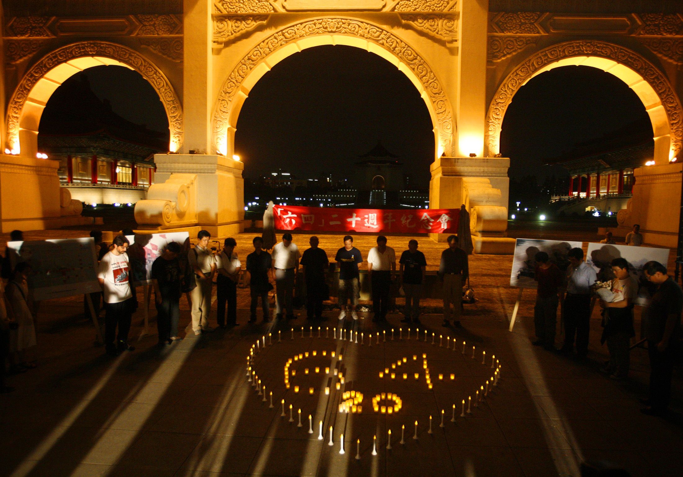 2009年，“六四”二十周年纪念会