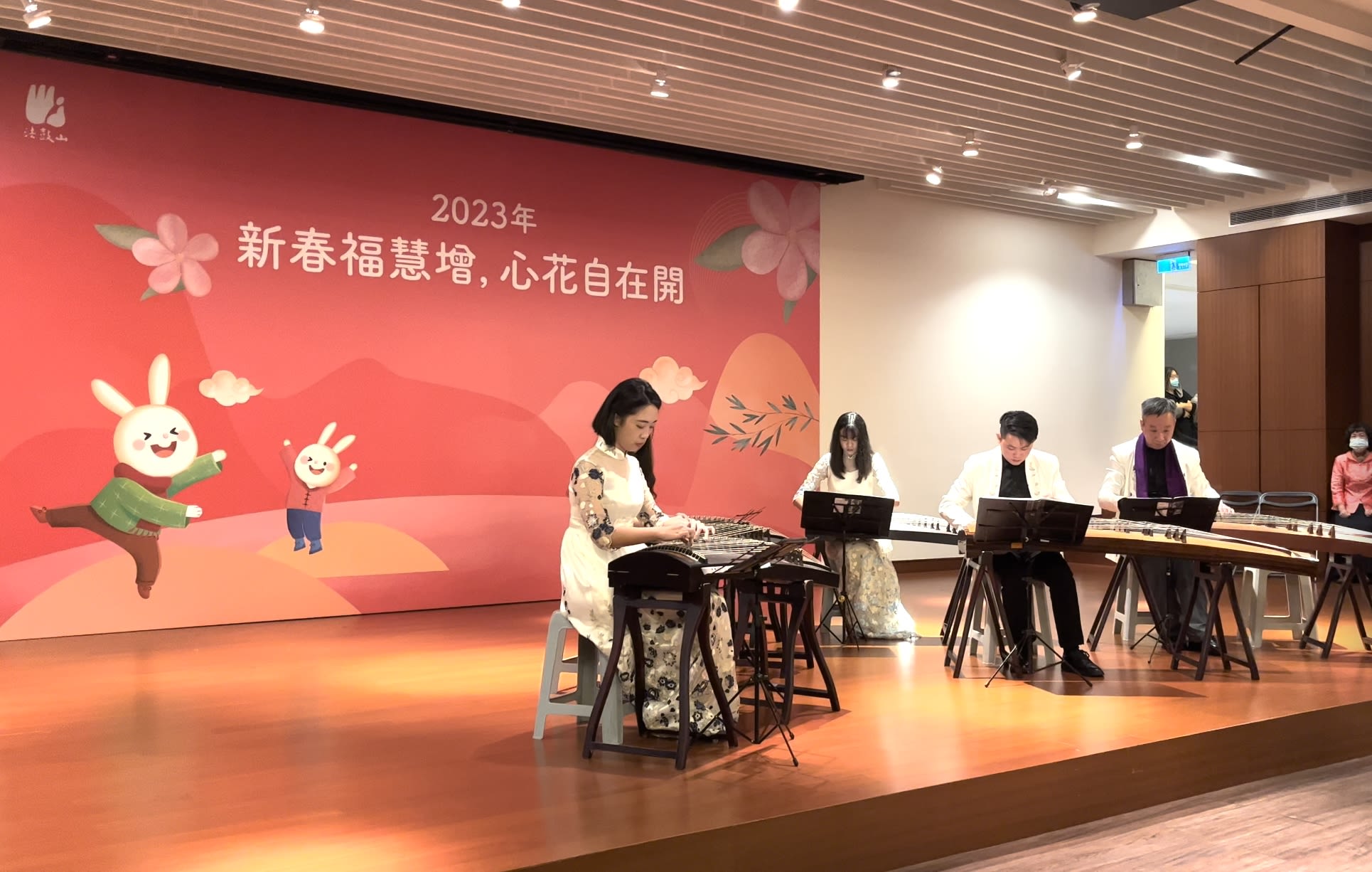 法鼓山春节的音乐会（作者提供）