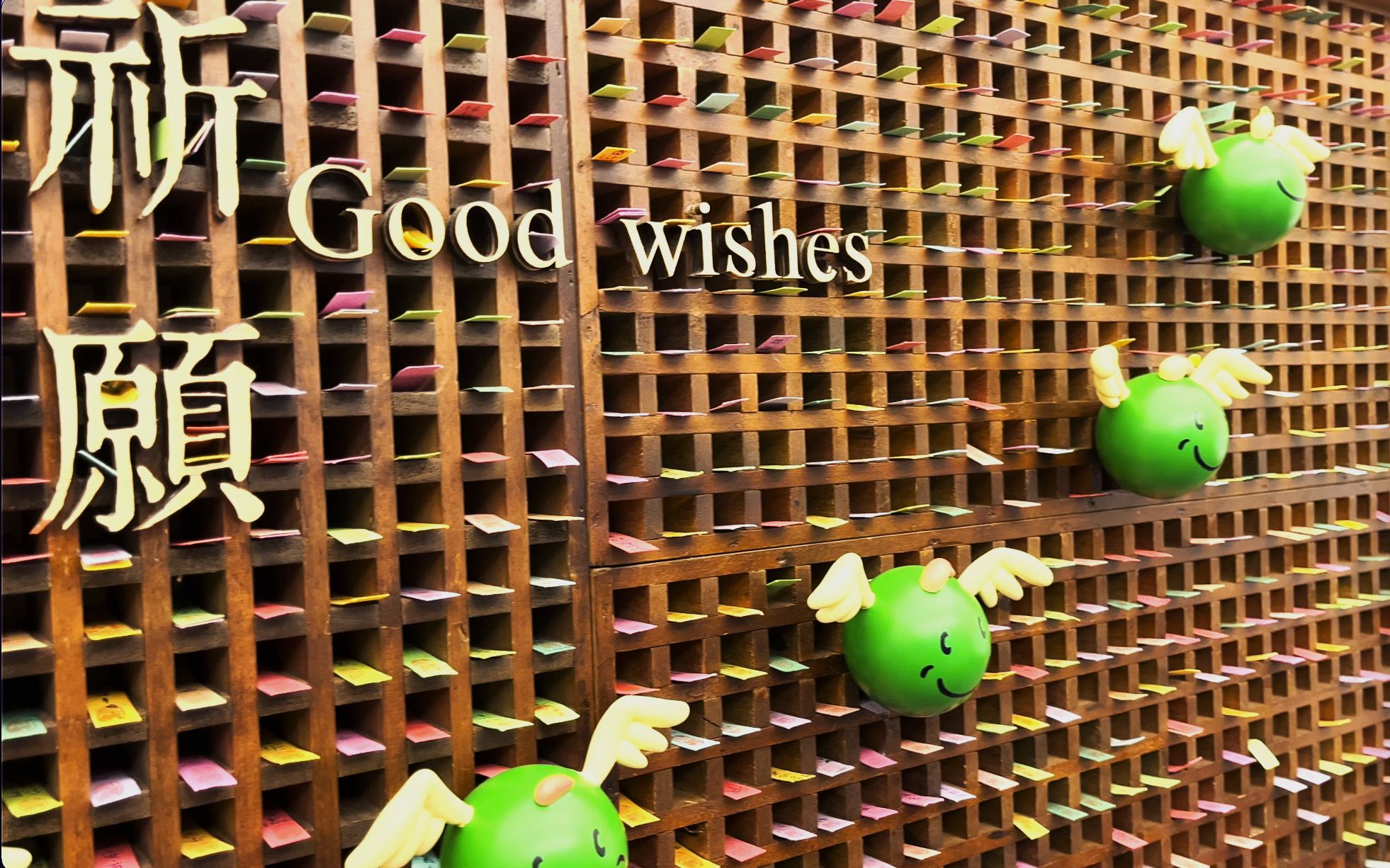 法鼓山信众们写的祈愿签（作者提供） 