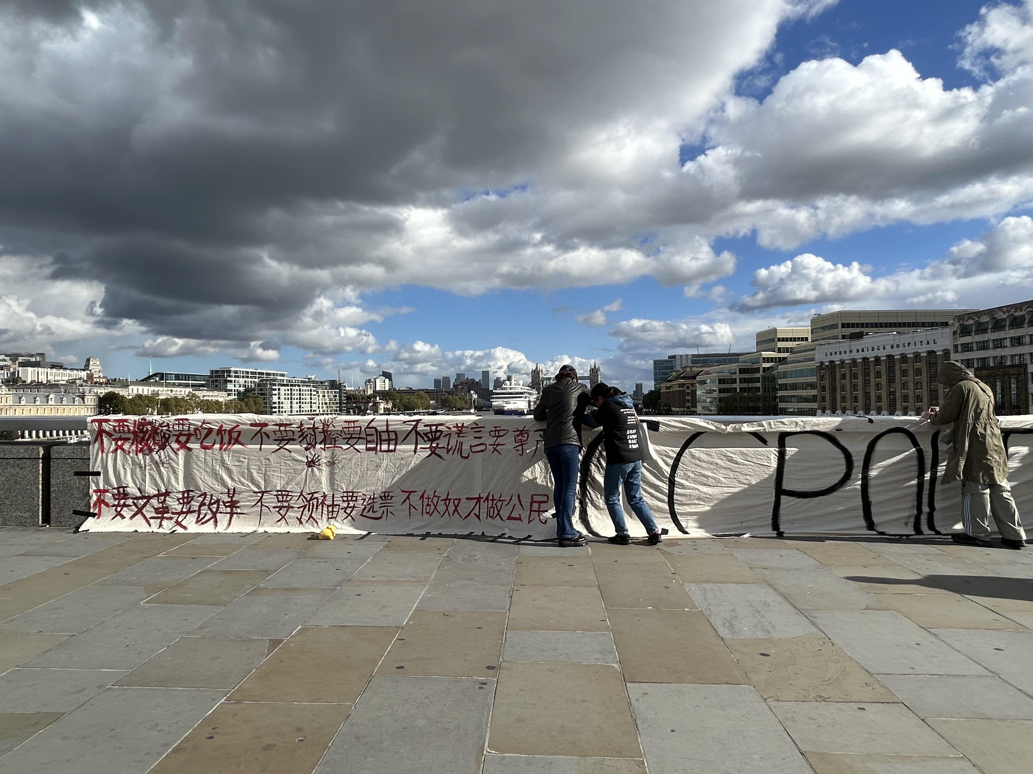 The China Deviants held a flash mob in mid-October, imitating Peng Zaizhou's banner hanging on Sitong Bridge in Beijing last year. (Chen Qi)