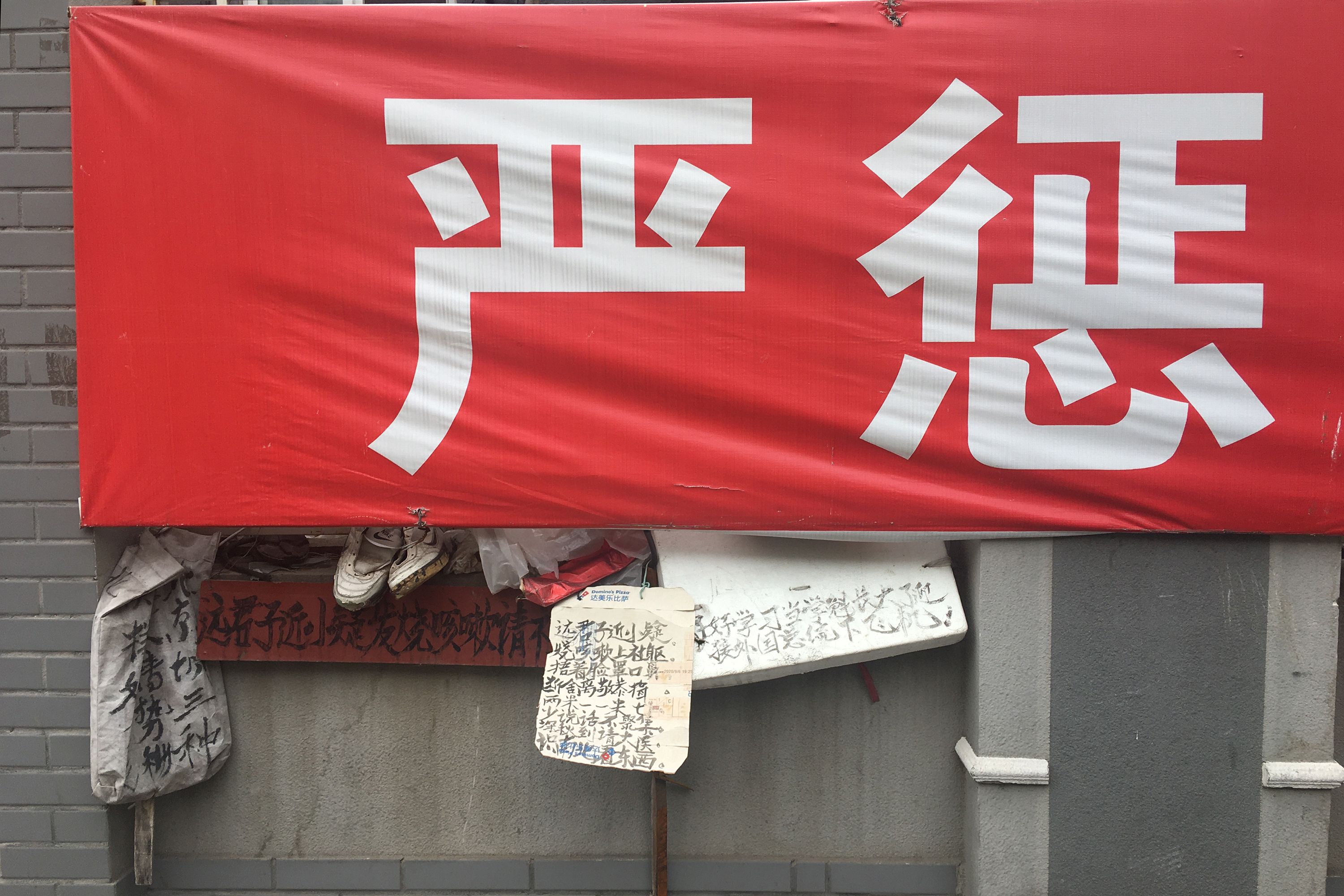 “那天是你用一块红布，蒙住我双眼也蒙住了天；你问我看见了什么，我说我看见了幸福。”  崔健《一块红布》