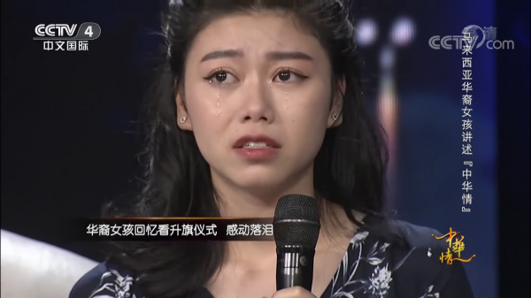 大马90后艺人蔡恩雨，便因在2018年央视节目上称看见天安门广场升旗礼后情不自禁地落泪，并称想在祖国/中国发展。