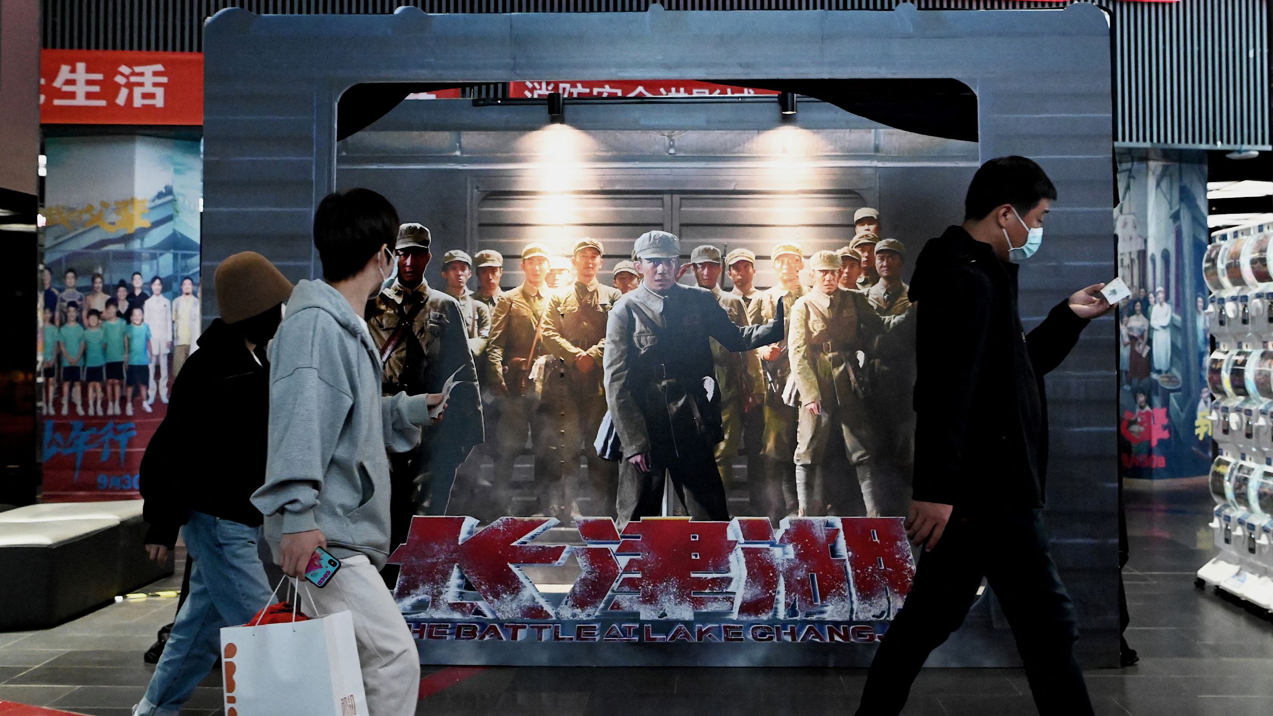 在北京购物中心《长津湖》的宣传