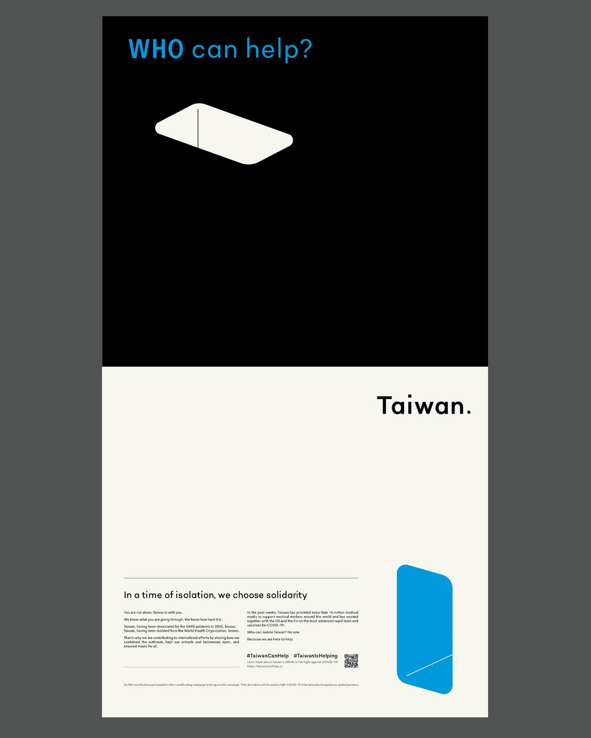 Taiwan Can Help 广告（聂永真）