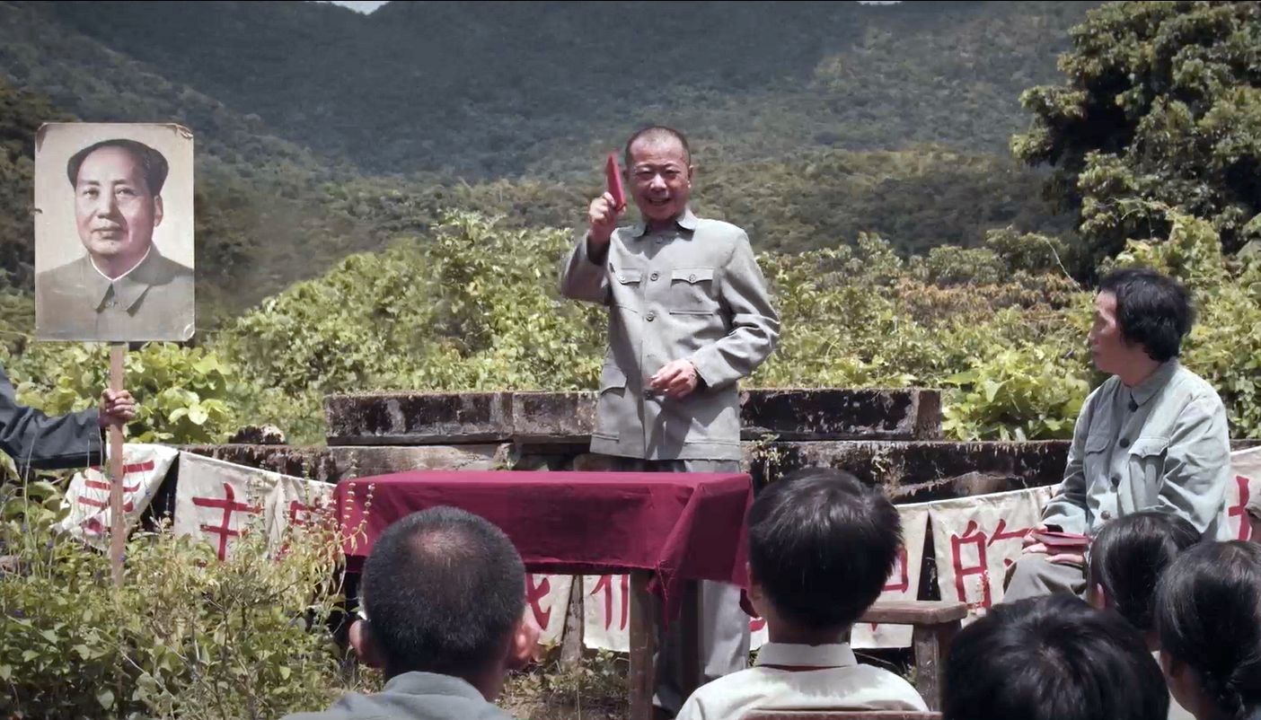 文化大革命时期农村里的集会（《忧郁之岛》剧照）