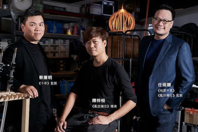 《忧郁之岛》创作团队