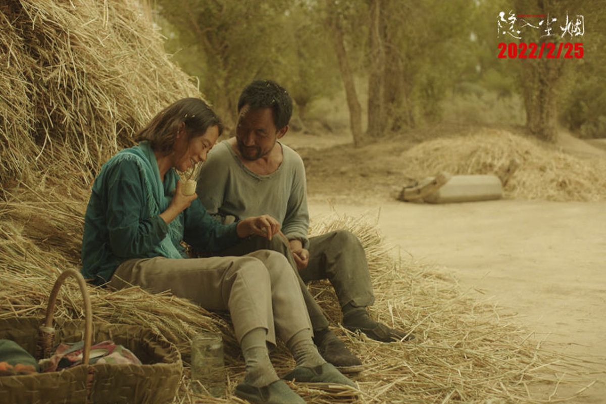 2022年上映的电影《隐入尘烟》剧照。（网络图片）