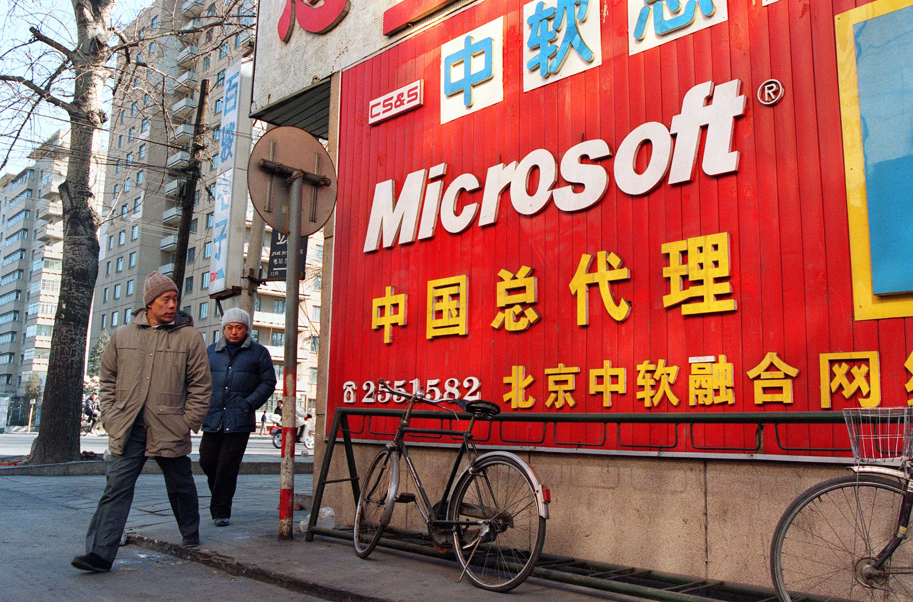 1995年2月3日，北京，中关村电子一条街上的微软广告牌。（AFP / Robyn BECK）