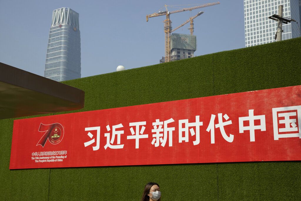 2019年9月27日，北京，闹市区街头的巨幅宣传标语。 (AP / Ng Han Guan)