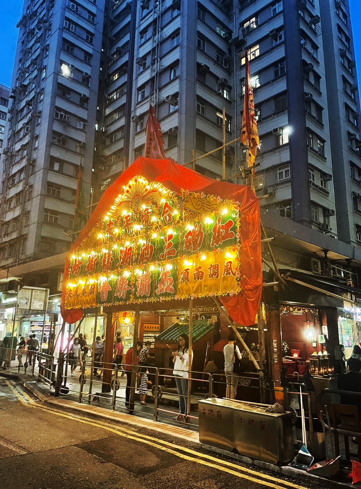 红磡福德古庙附近有大型花牌，但停止举办仪式