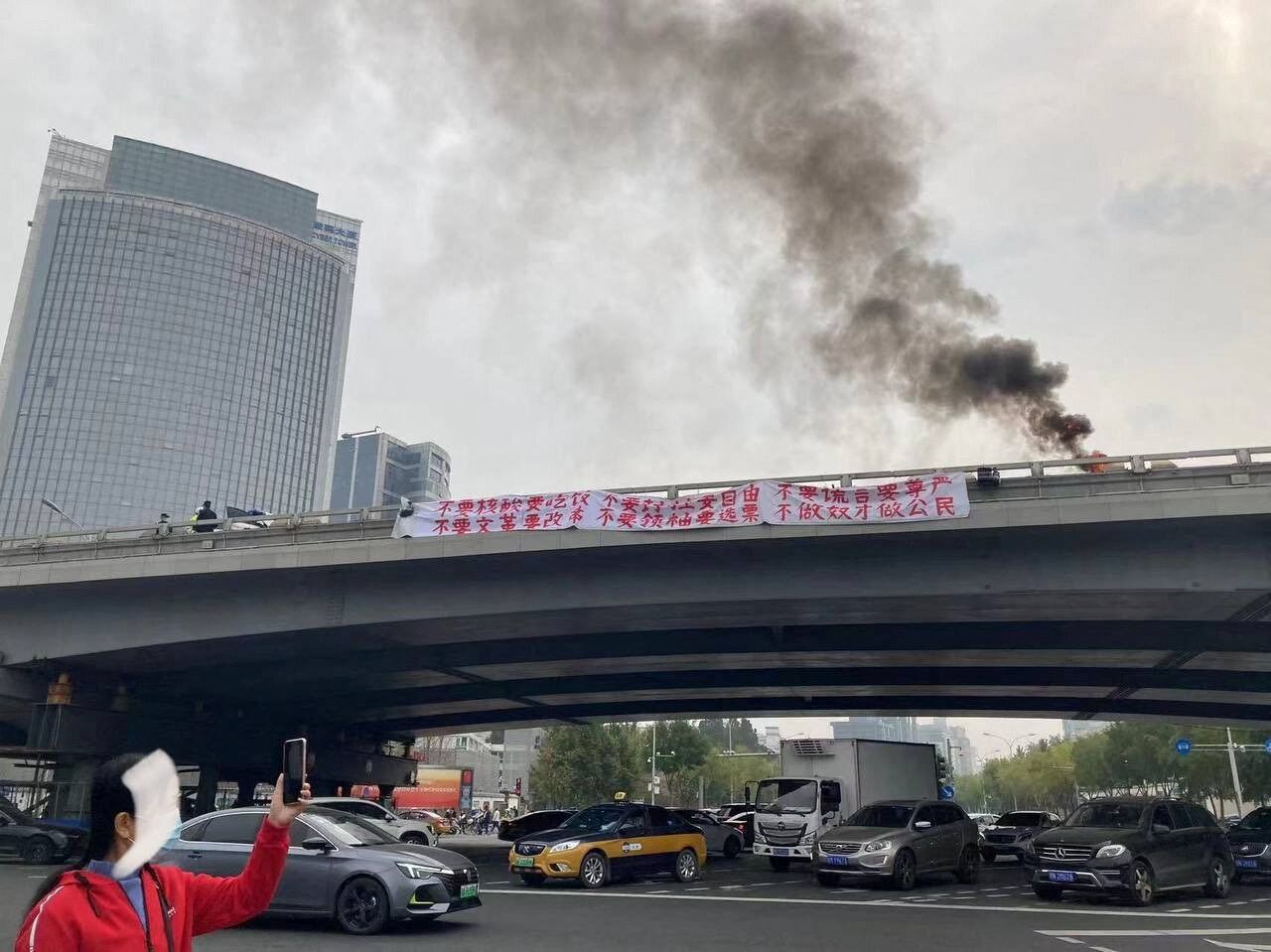 “二十大”前夕，北京海淀区四通桥有抗议者悬挂要求习近平下台的标语横幅。