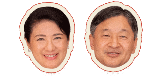 德仁亲王与雅子皇后