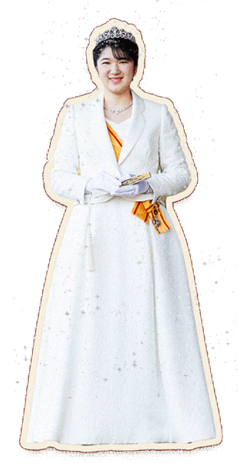 年满20岁的爱子内亲王