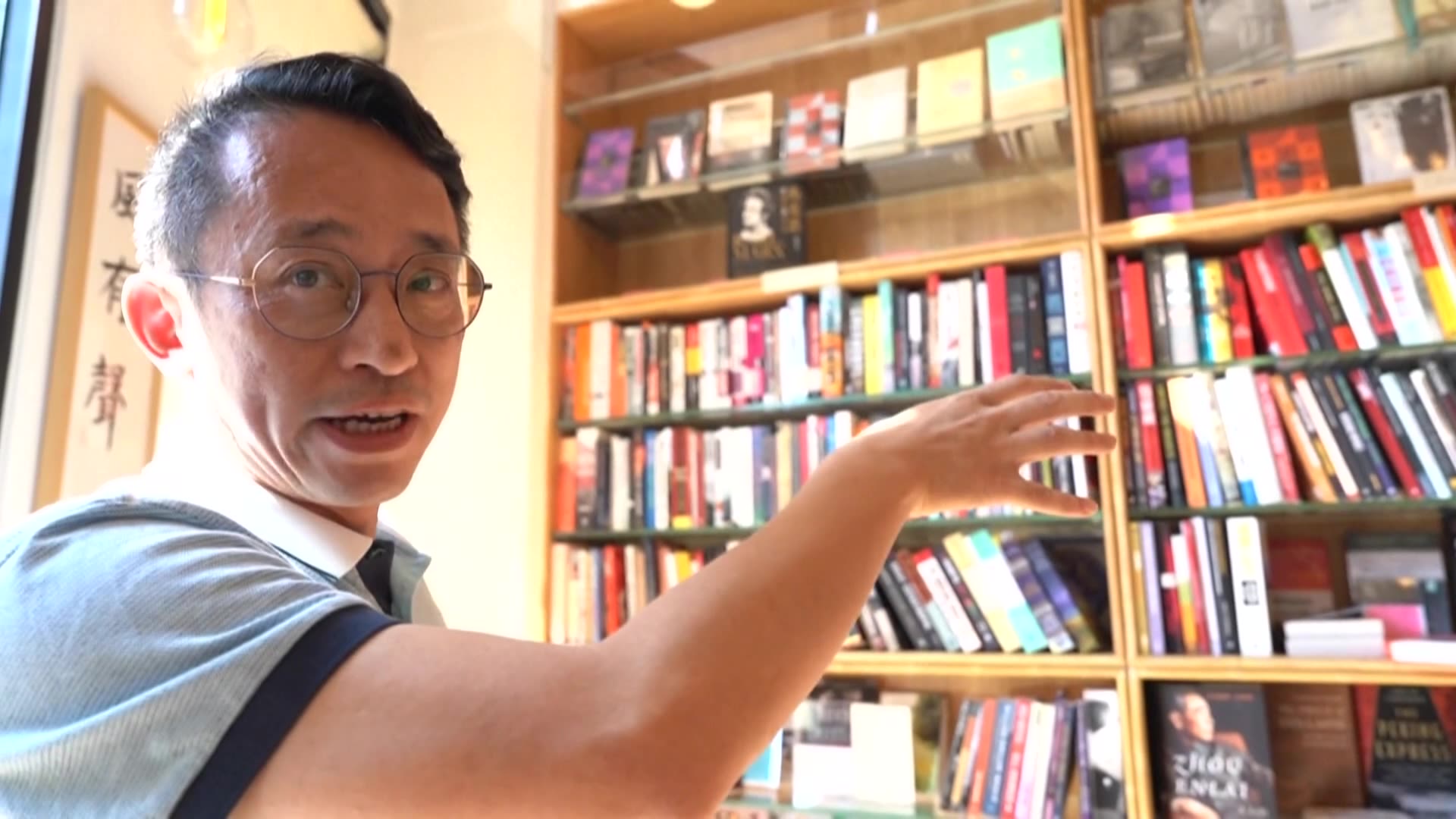 季风再来：一家独立书店的沉浮 以及公民社会的中国命运– Wainao