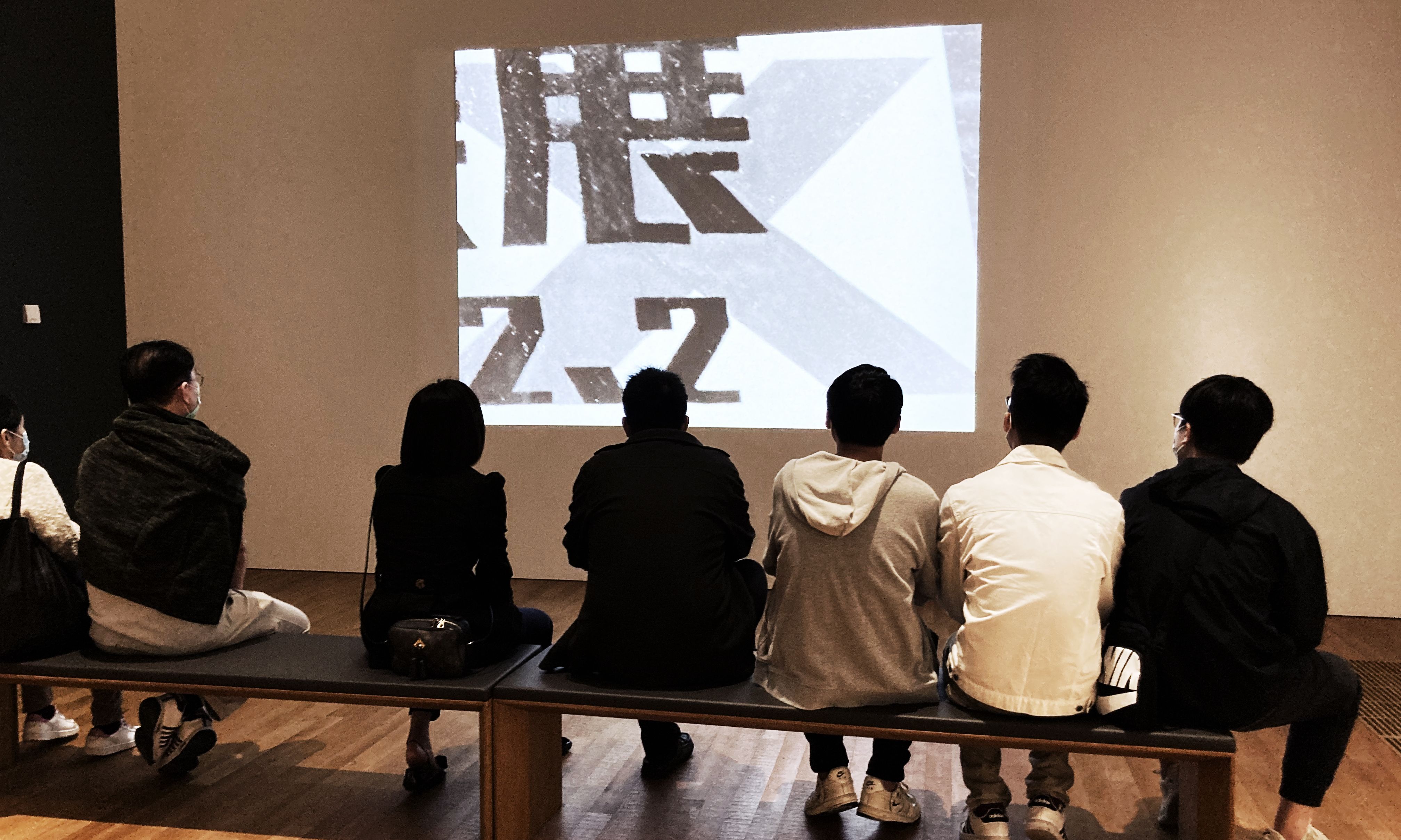 星星美展纪录片（作者摄）