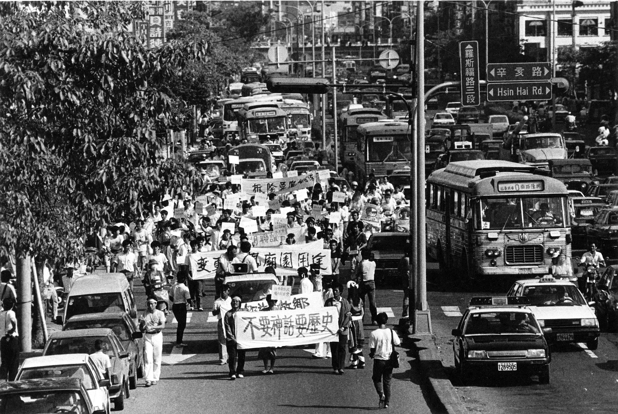 1987年9月12日，原住民上街抗议吴凤神话
