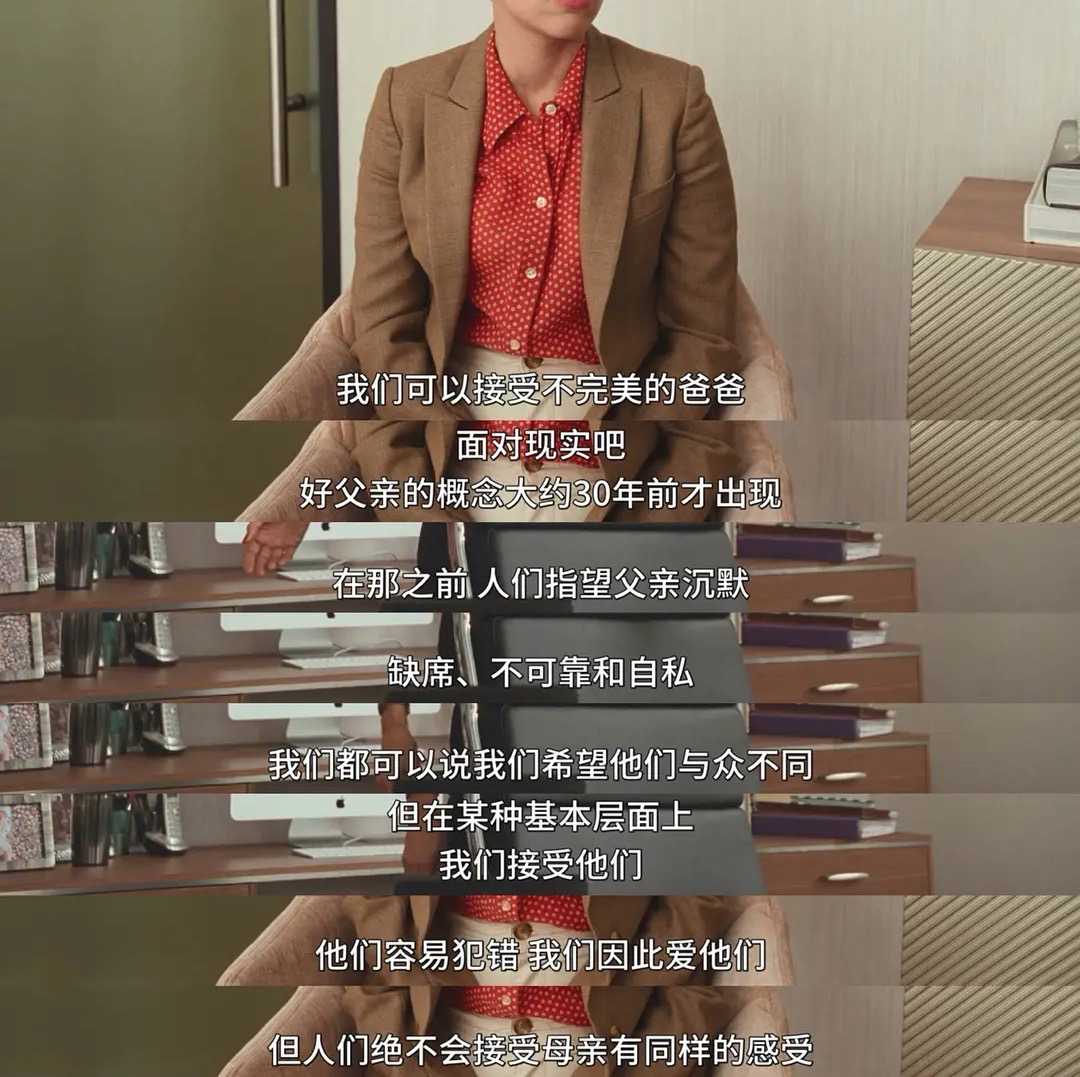 斯嘉丽·约翰逊主演的情景喜剧《婚姻故事》片段。（网络图片）