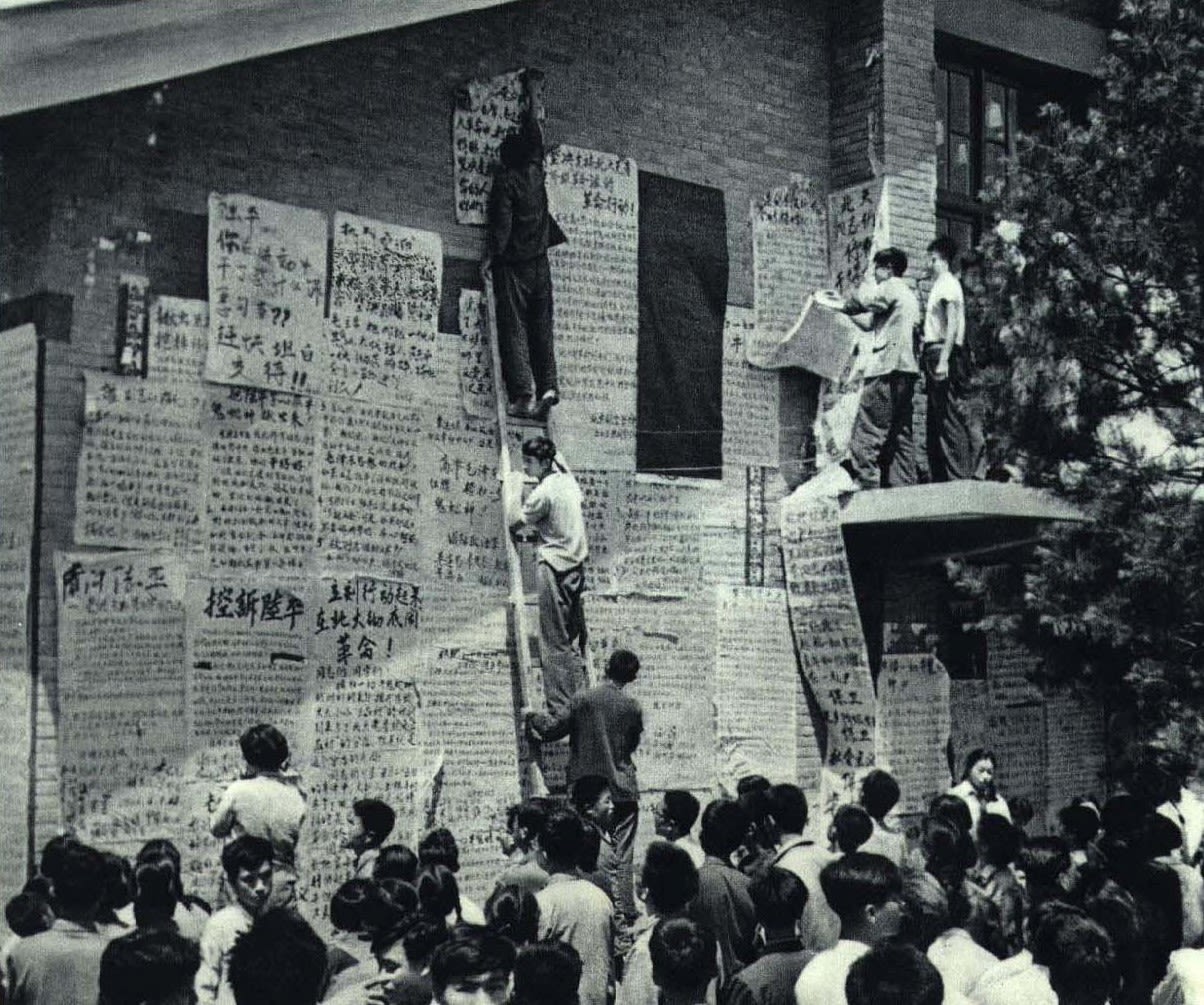 'Big Character Posters' posted in Peking University in 1967. 