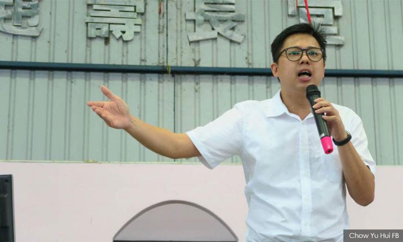 民主行动党彭亨州议员邹宇晖