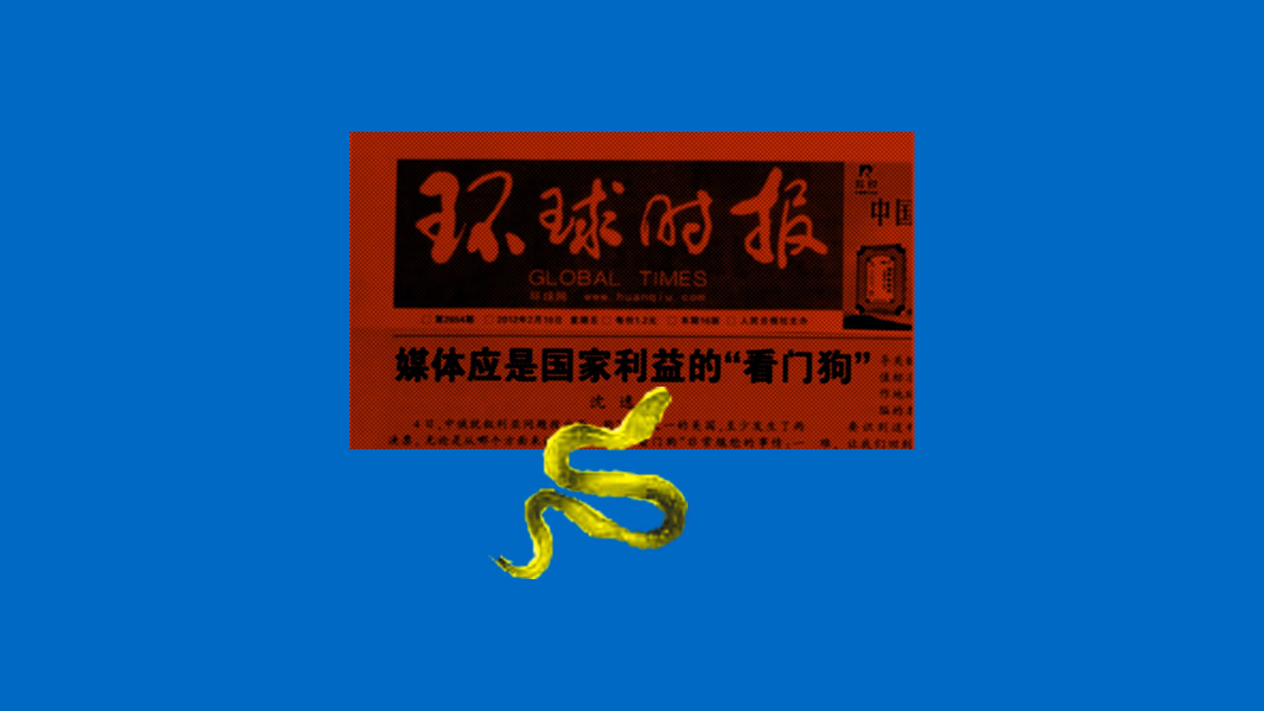 逐渐把不住风向的胡锡进和养蛊反噬的宣传标兵《环球时报》 – Wainao