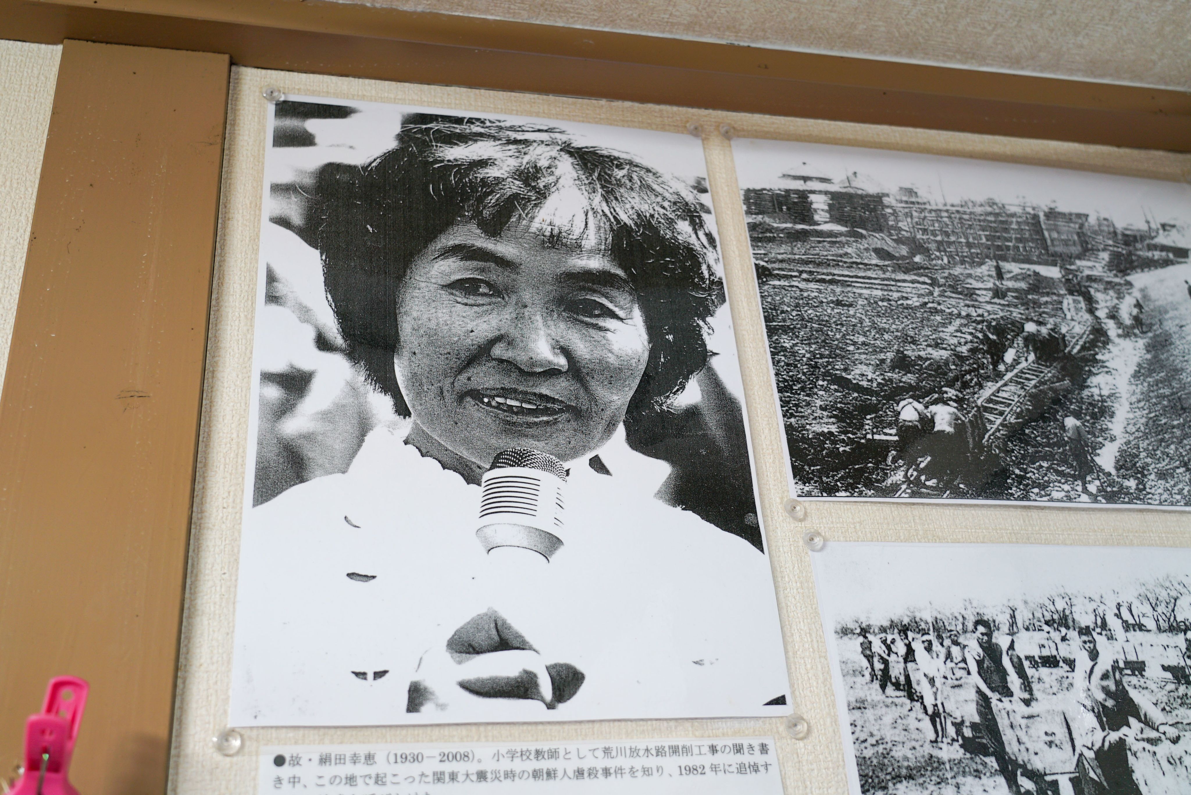 日本关东地震大屠杀百年：民间如何保留被屠杀朝鲜人和华人的记忆– Wainao