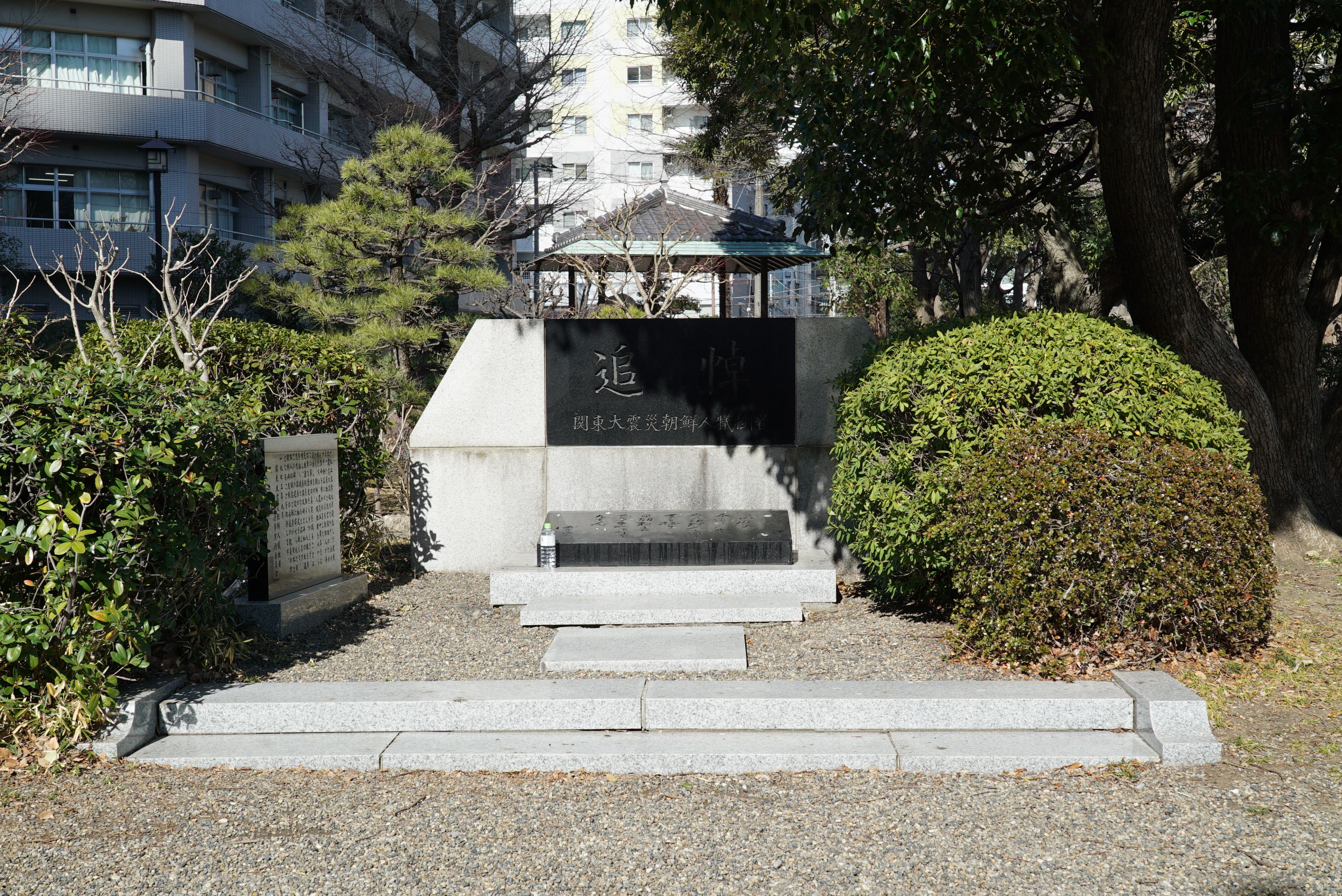 日本关东地震大屠杀百年：民间如何保留被屠杀朝鲜人和华人的记忆– Wainao