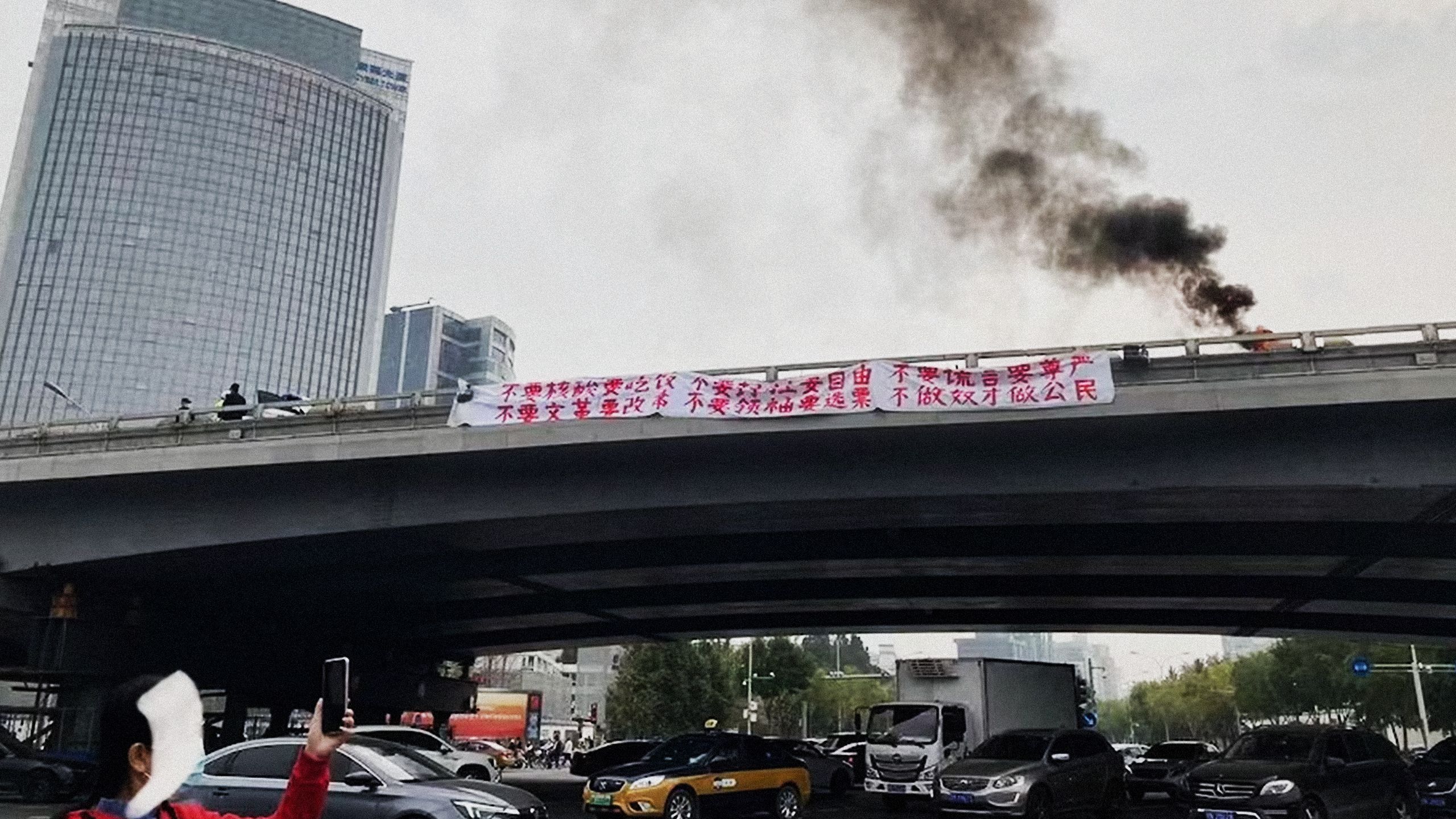 Beijing Sitong Bridge protest on October 13, 2022. (Reuters)