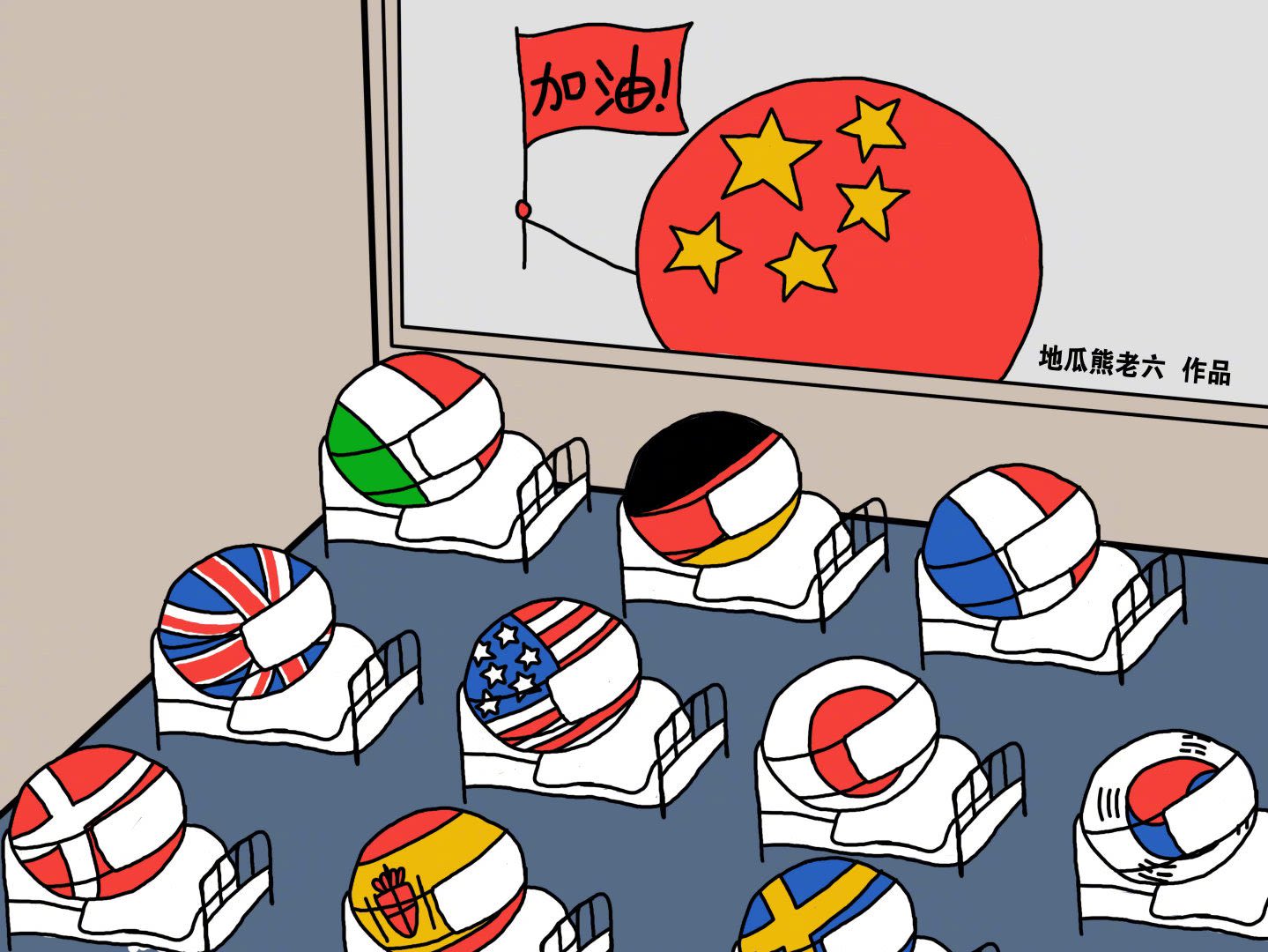 A comic posted online by Digua Xiong Laoliu