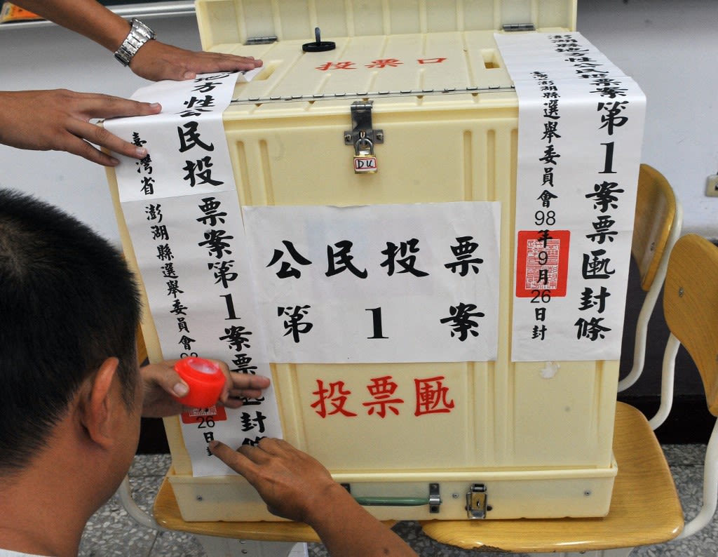 2009 年 9 月 26 日，台湾澎湖县当地投票站工作人员密封投票箱。