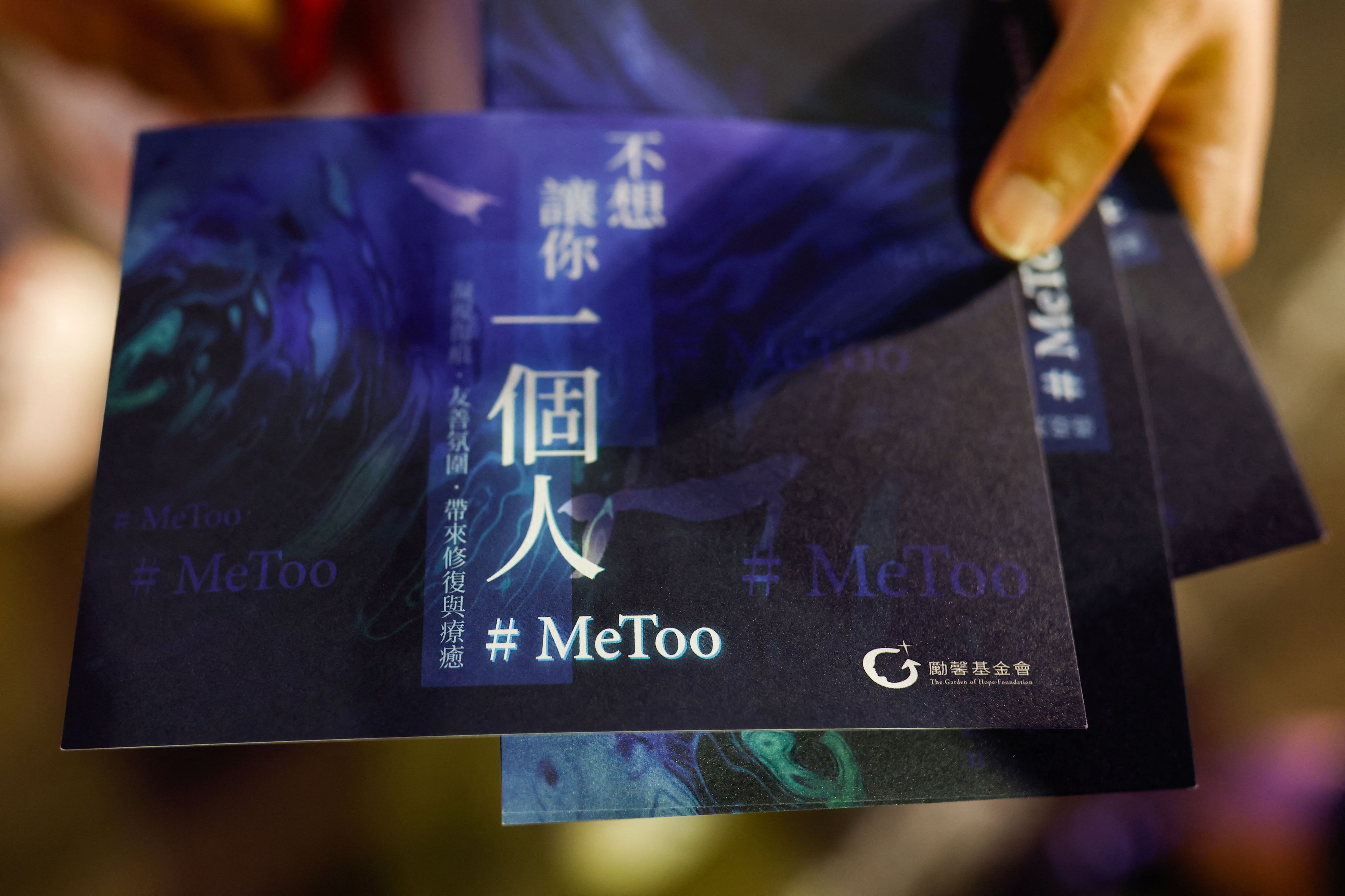 Metoo之后、末日之前：访台湾科幻小说《乐土在上》作者刘芷妤– Wainao