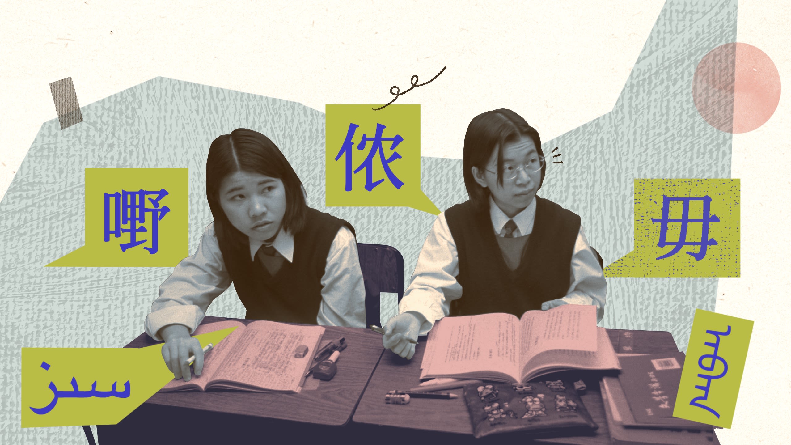 卢斯达： “一个国家一种语言”的执念——从“孙中山否决粤语为国语”的虚构历史说起– Wainao