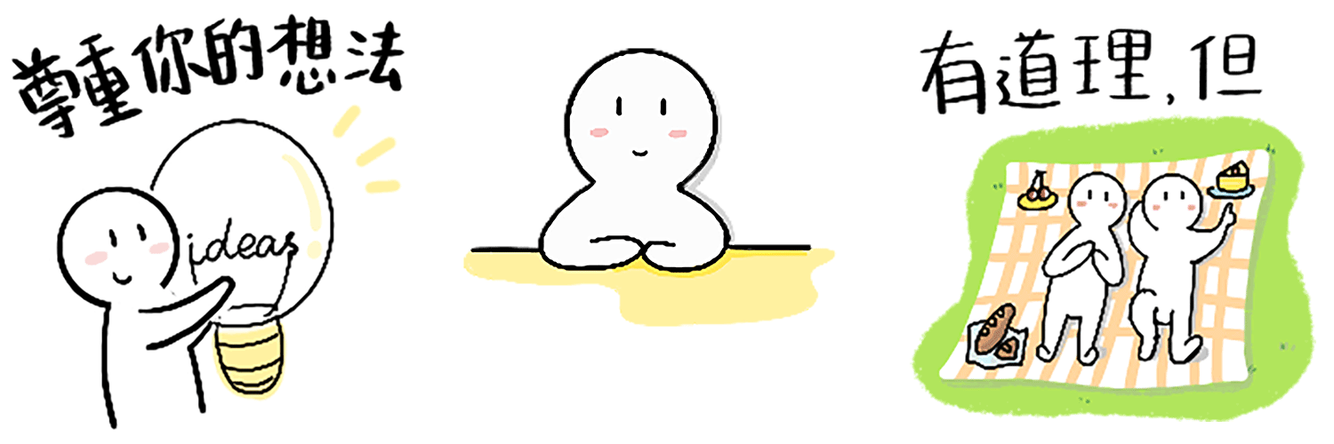 放晴公园表情包（微博＠放晴公园）