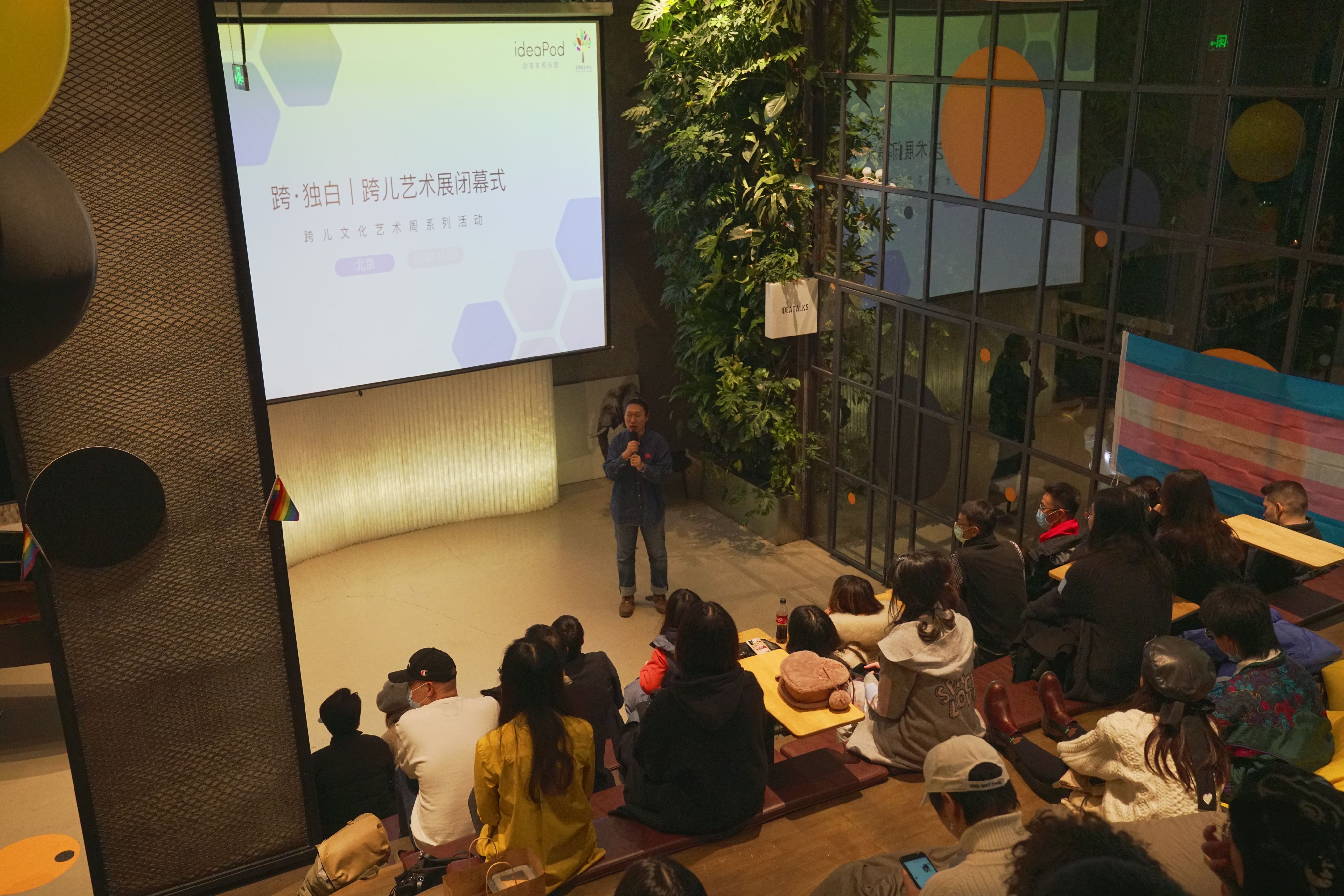 核桃在主持跨儿文化艺术周